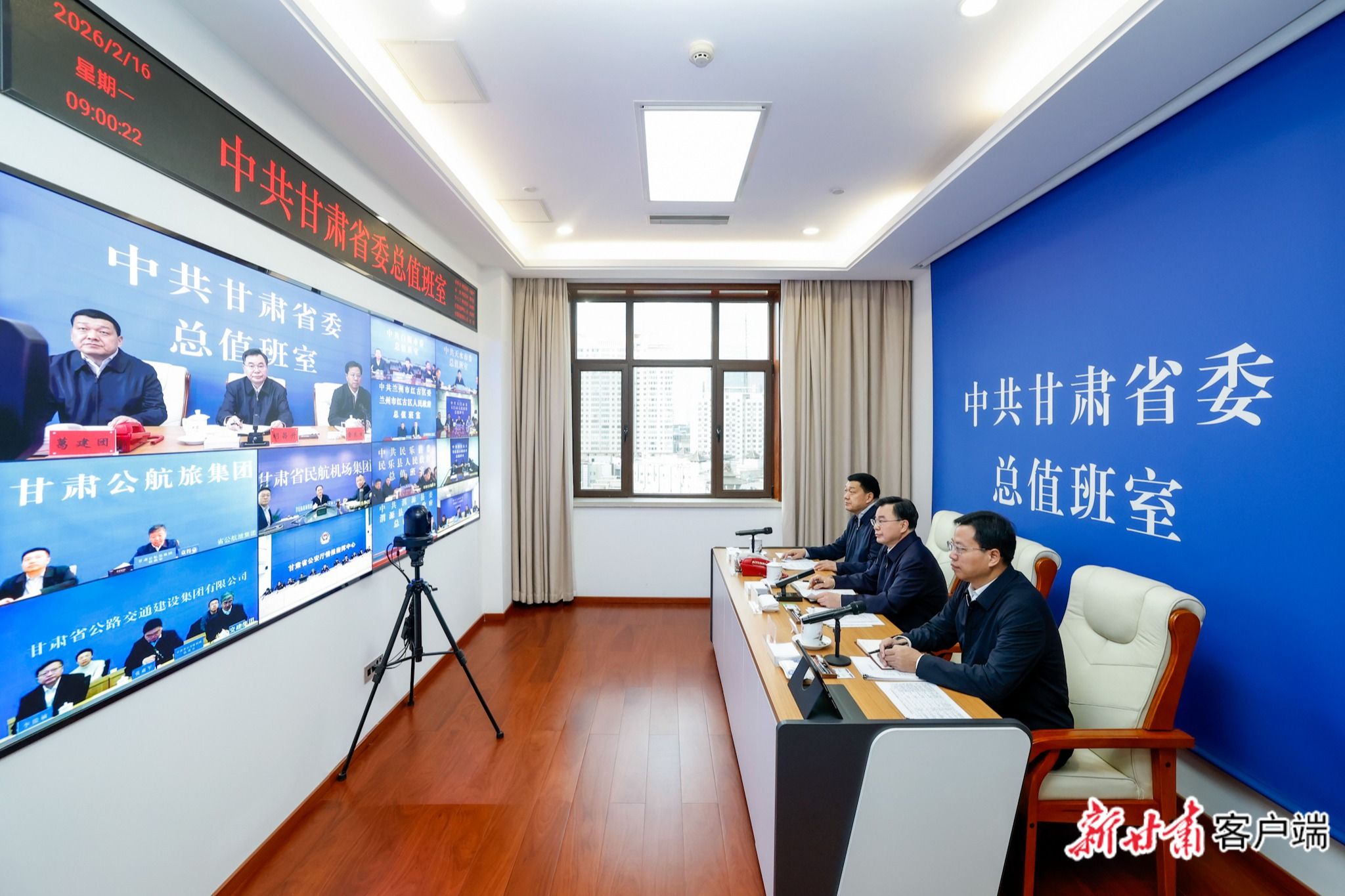 胡昌升除夕视频调度春节期间安全生产工作