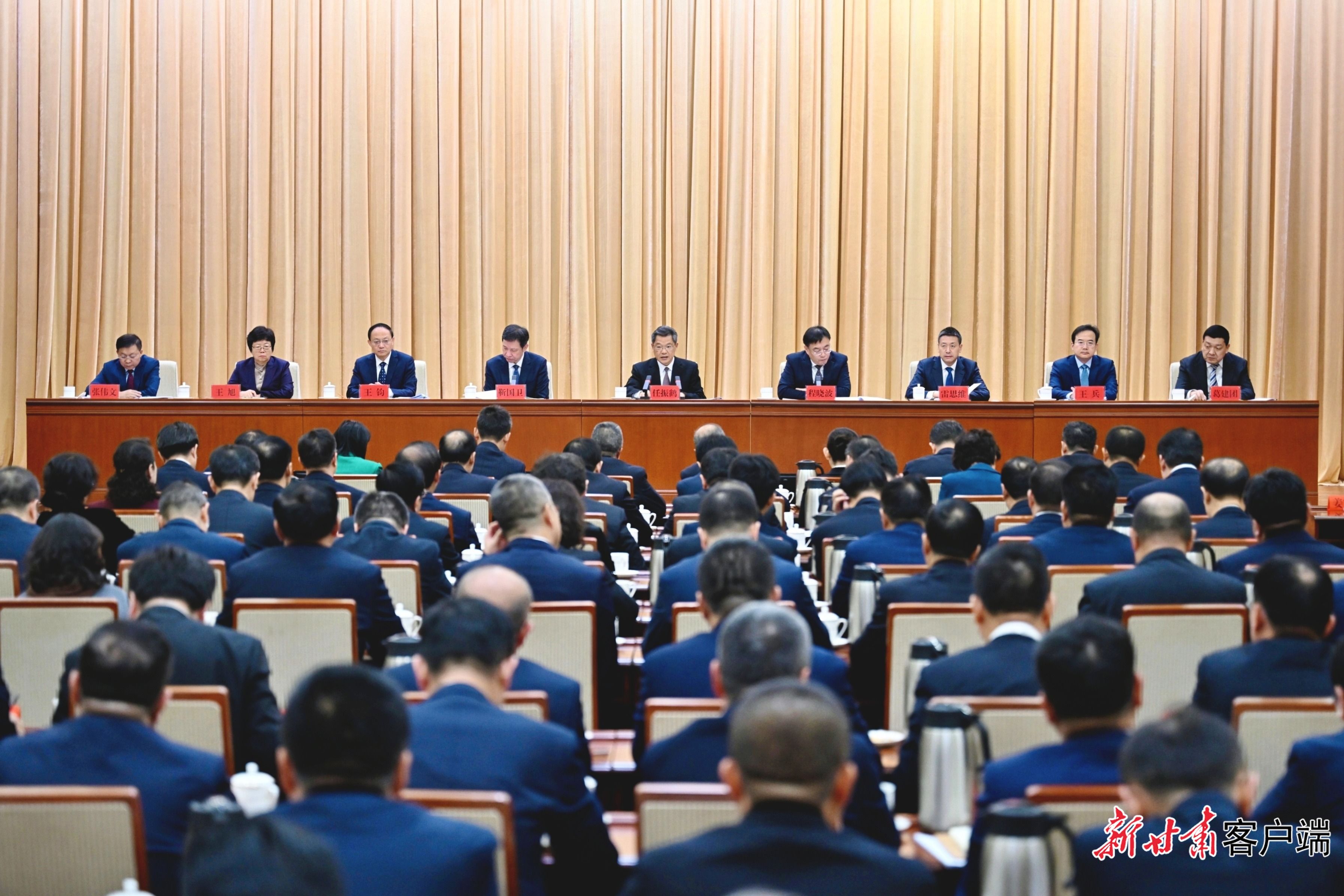 十四届省政府第四次廉政工作会议召开