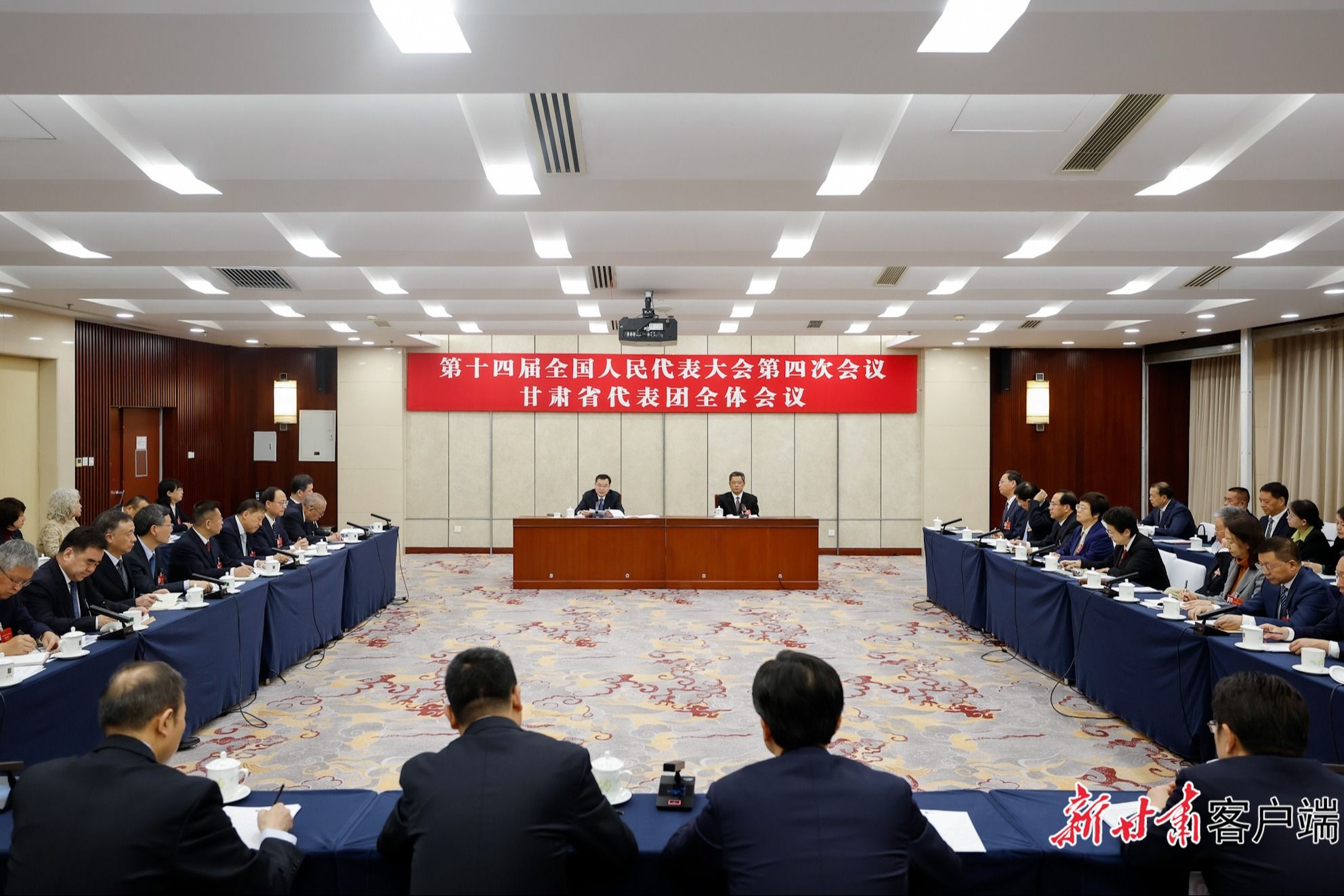 十四届全国人大四次会议甘肃代表团召开会议