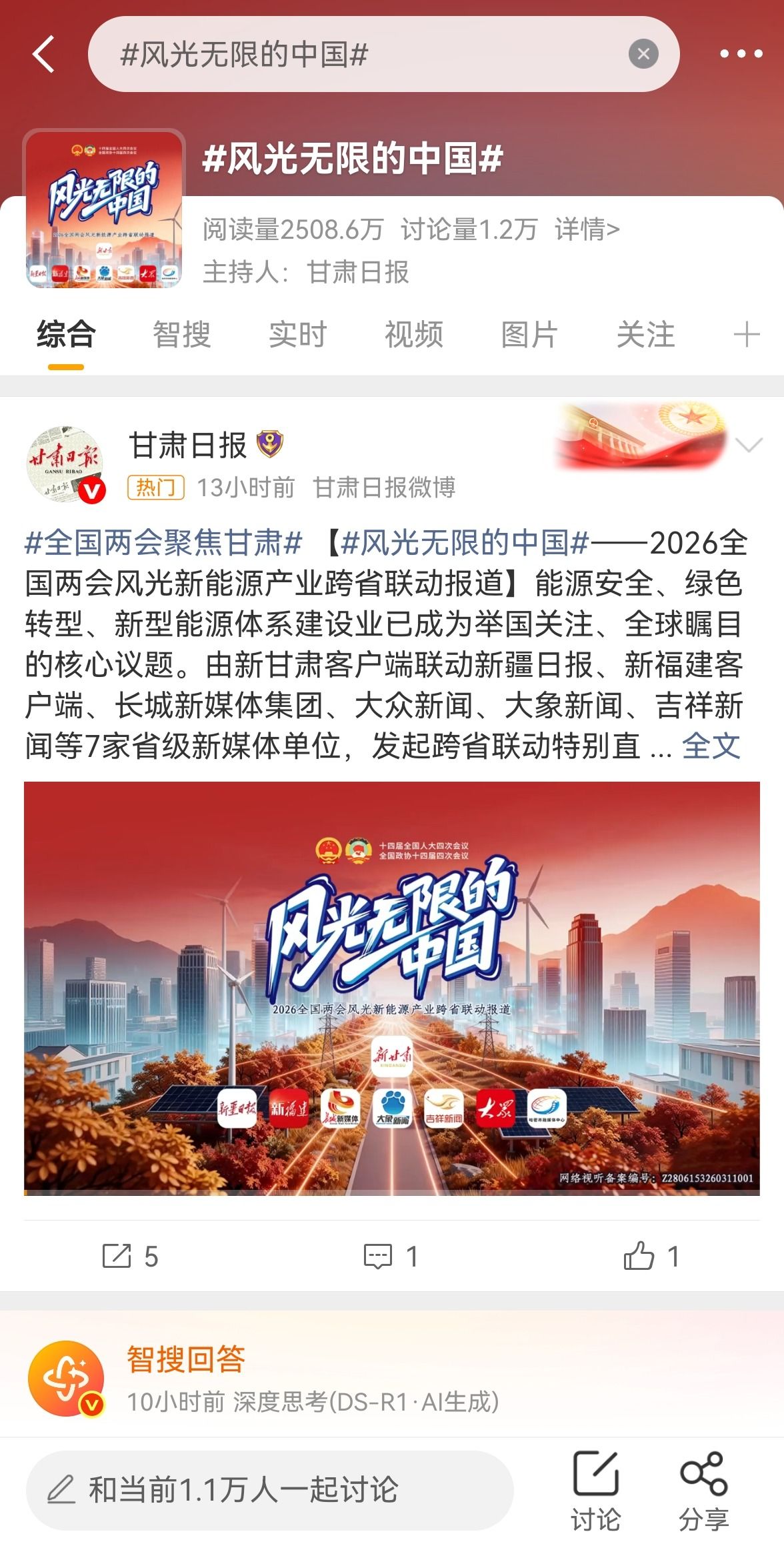 微信图片_20260304201635_3701_13