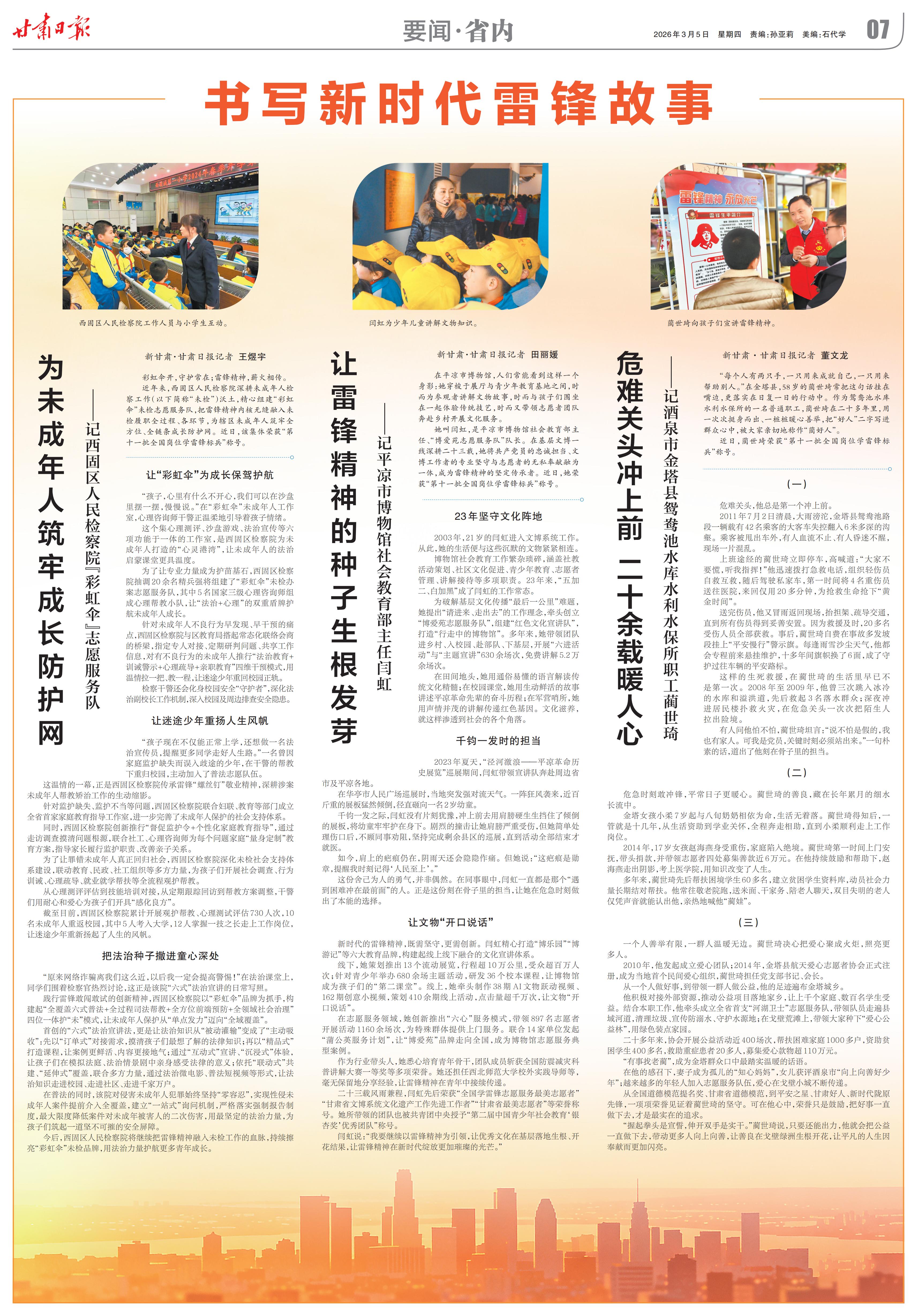 1772663979946000674.jpg 07_01.jpg