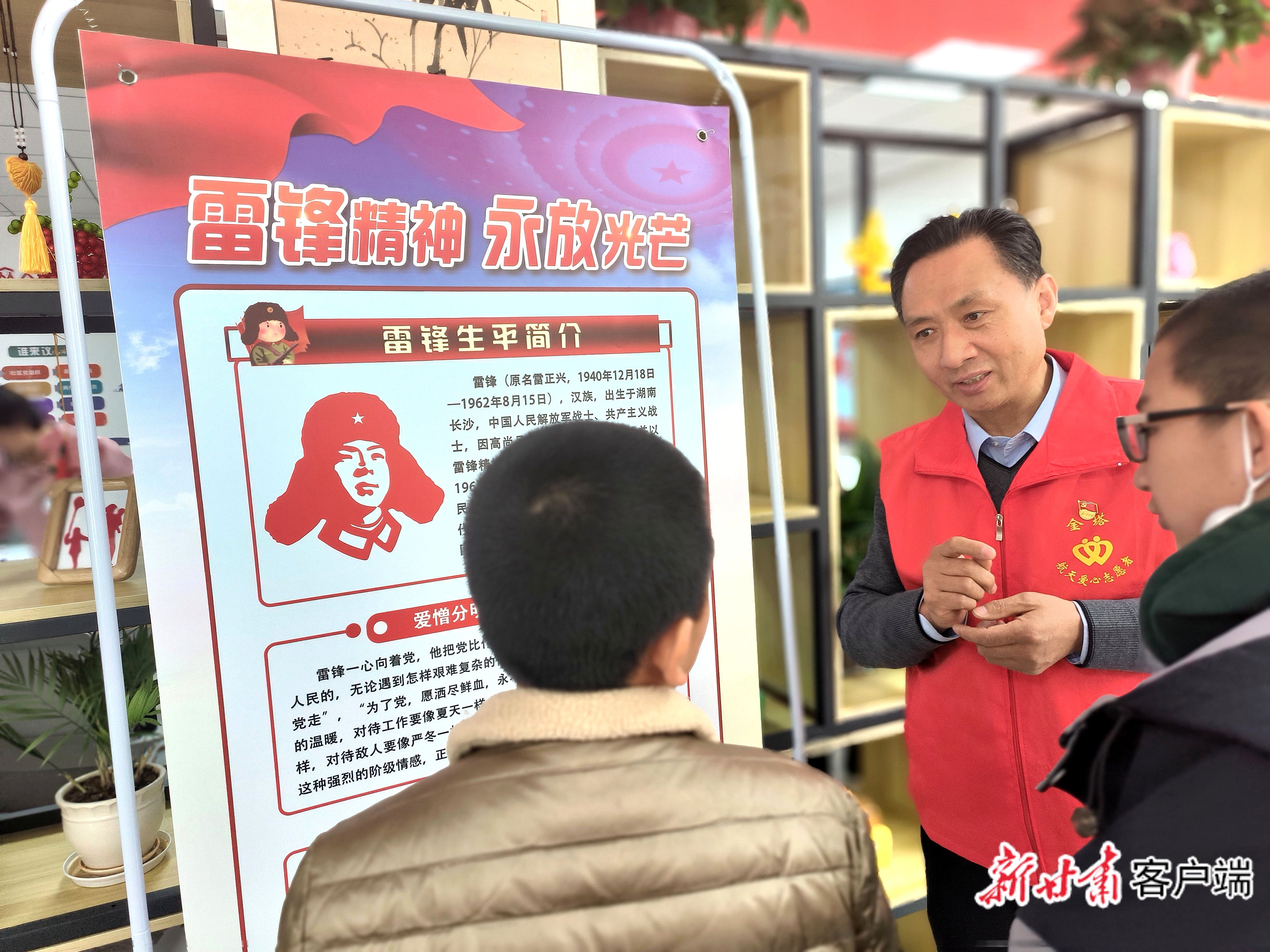 蔺世琦向孩子们宣讲雷锋精神。受访者供图(47165993)-20260305063646