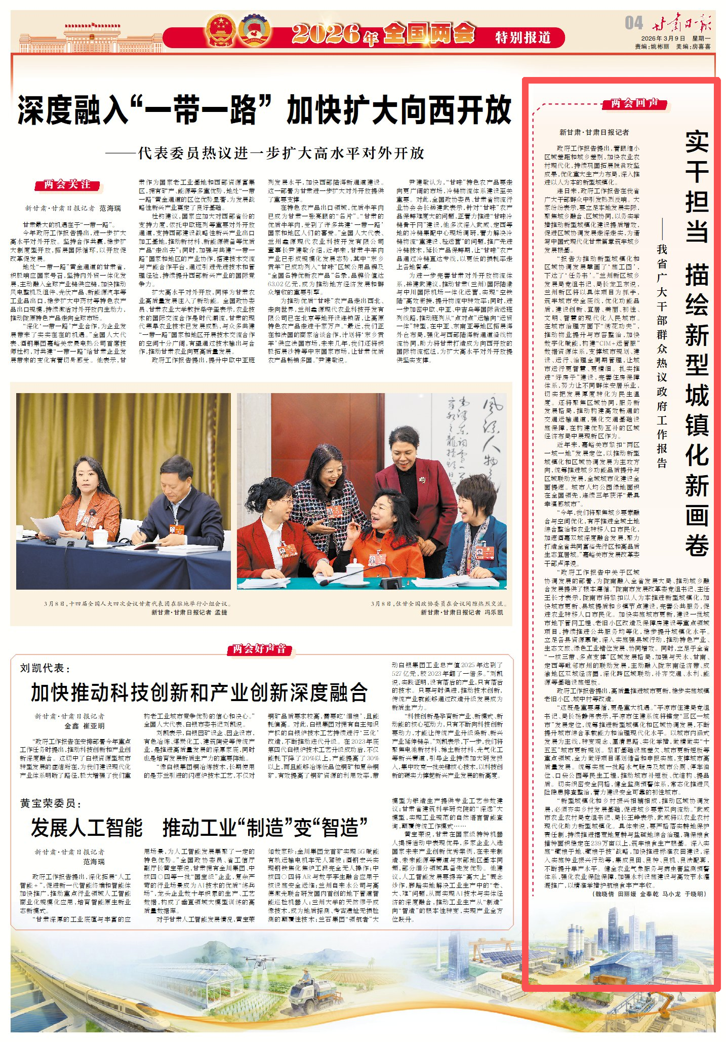 1773007217846031959.png image.png