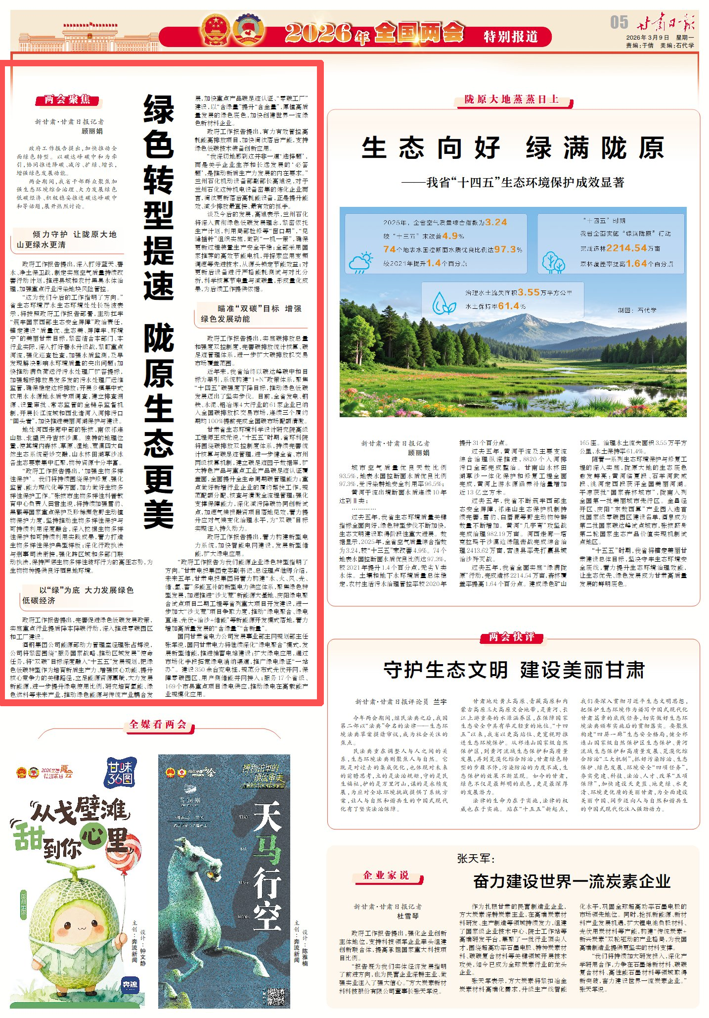 1773007365337021947.png image.png