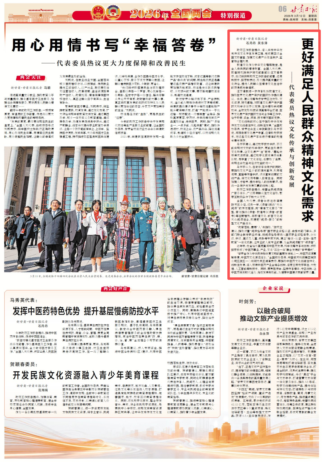 1773267480147013027.png image.png