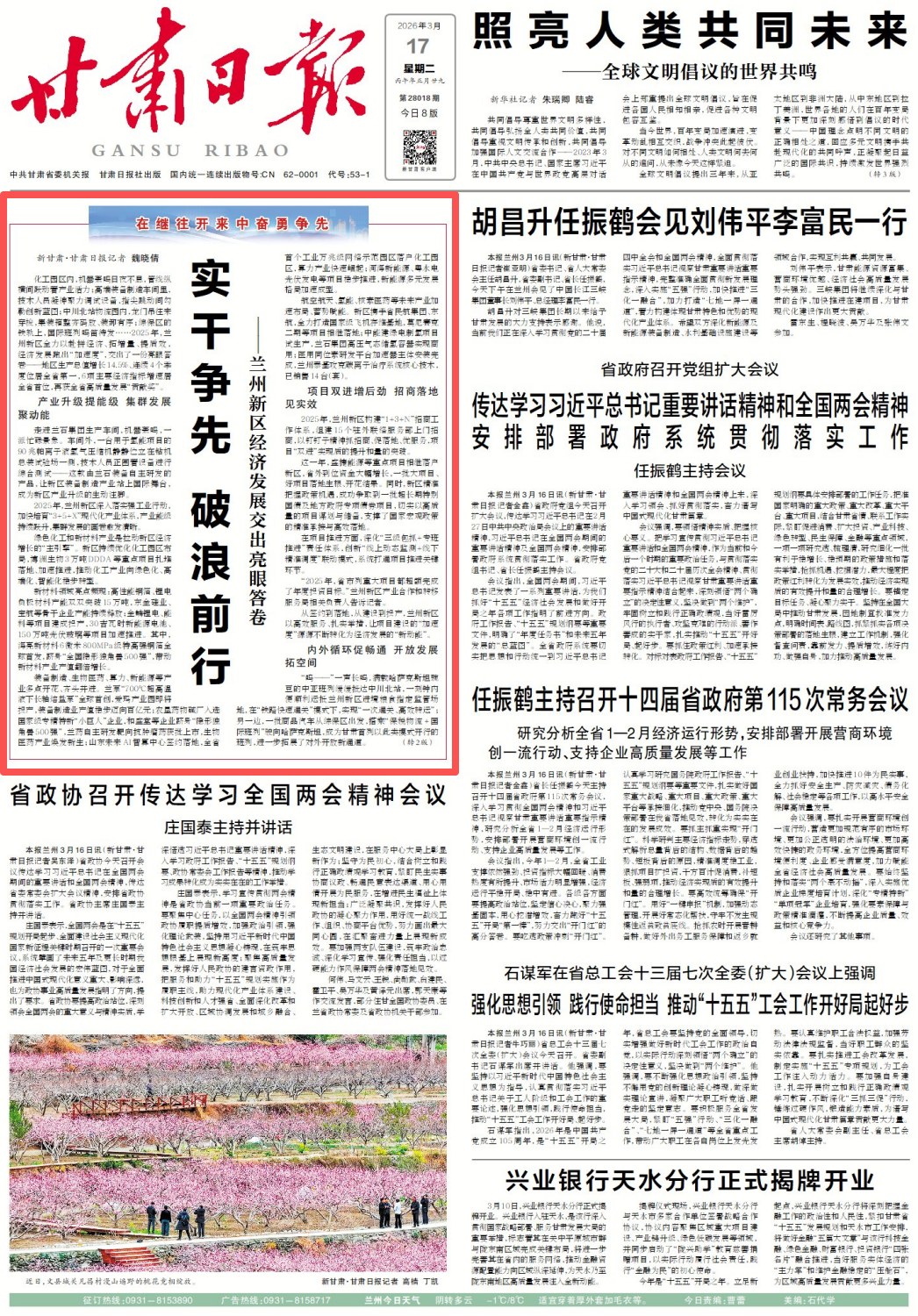 1773701384592030128.png image.png