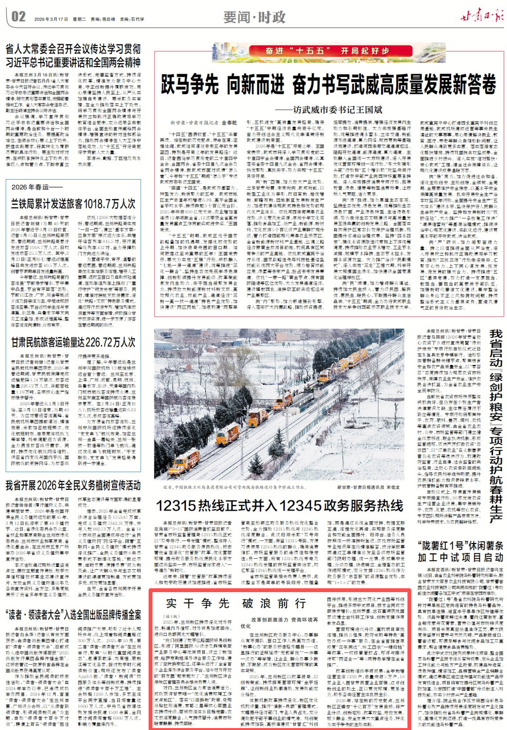 1773701983589002465.png image.png