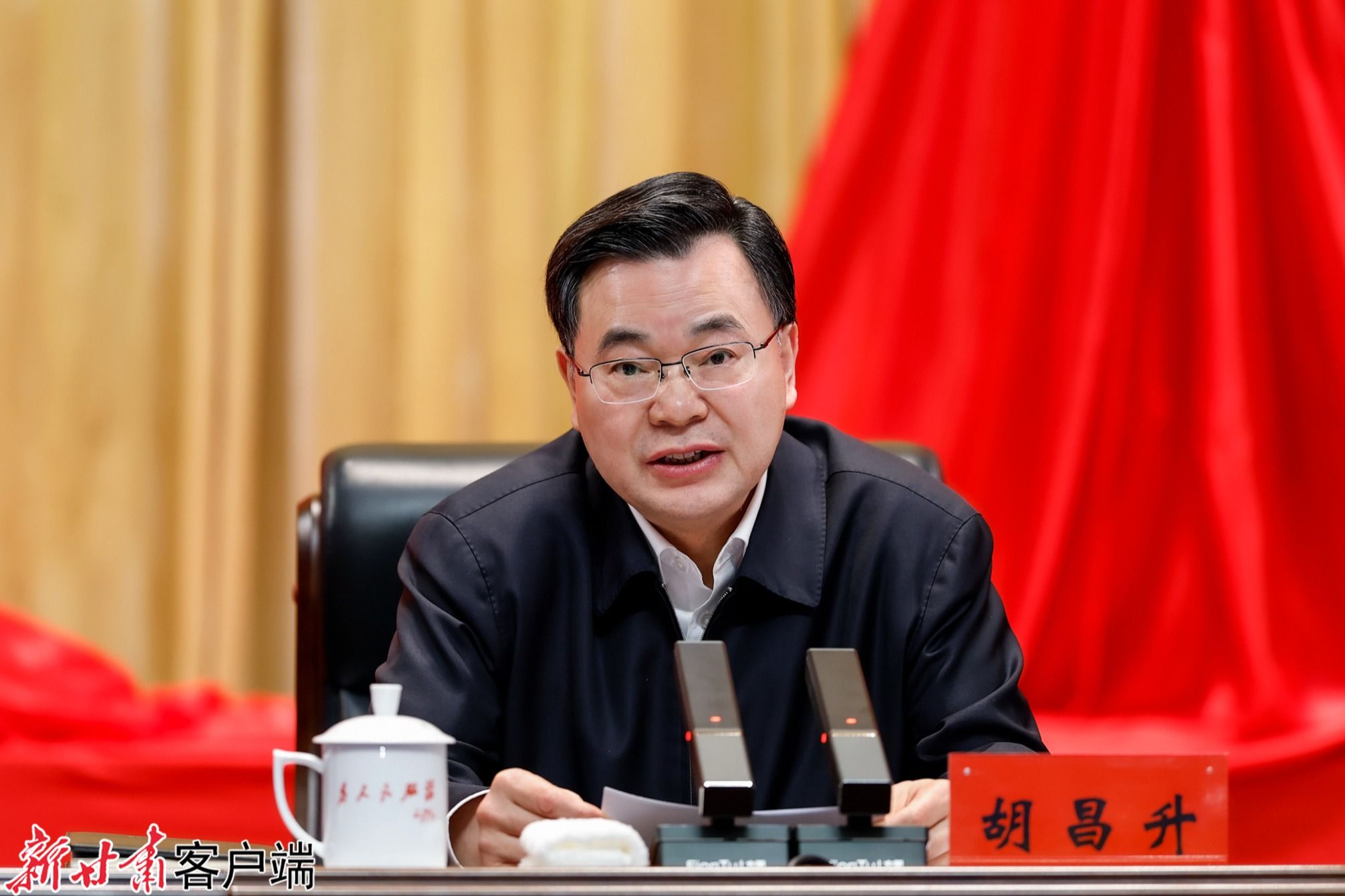 省市党政主要领导干部学习贯彻党的二十届四中全会精神专题研讨班开班