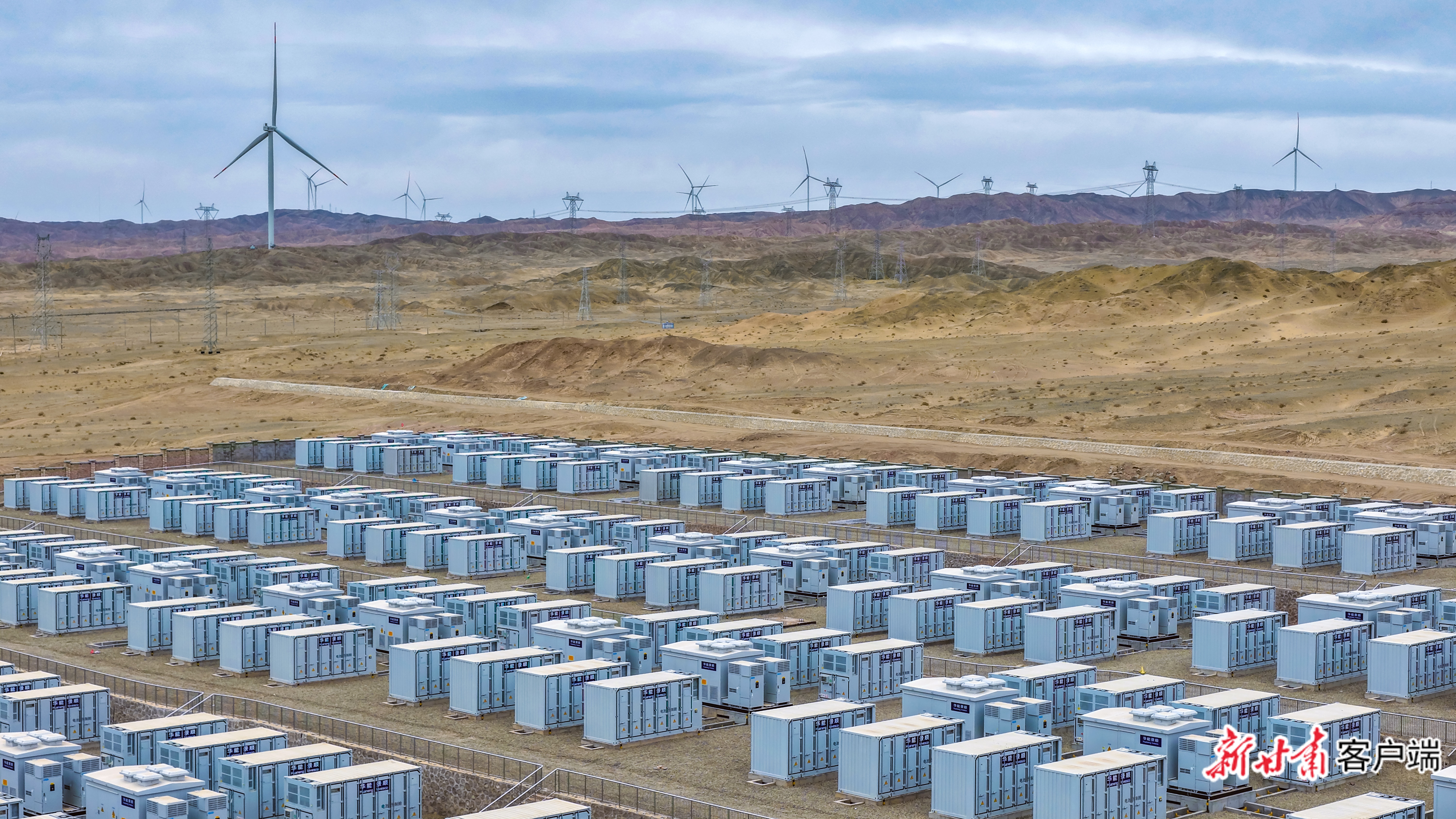 戈壁储能1(47555098)-20260320060648