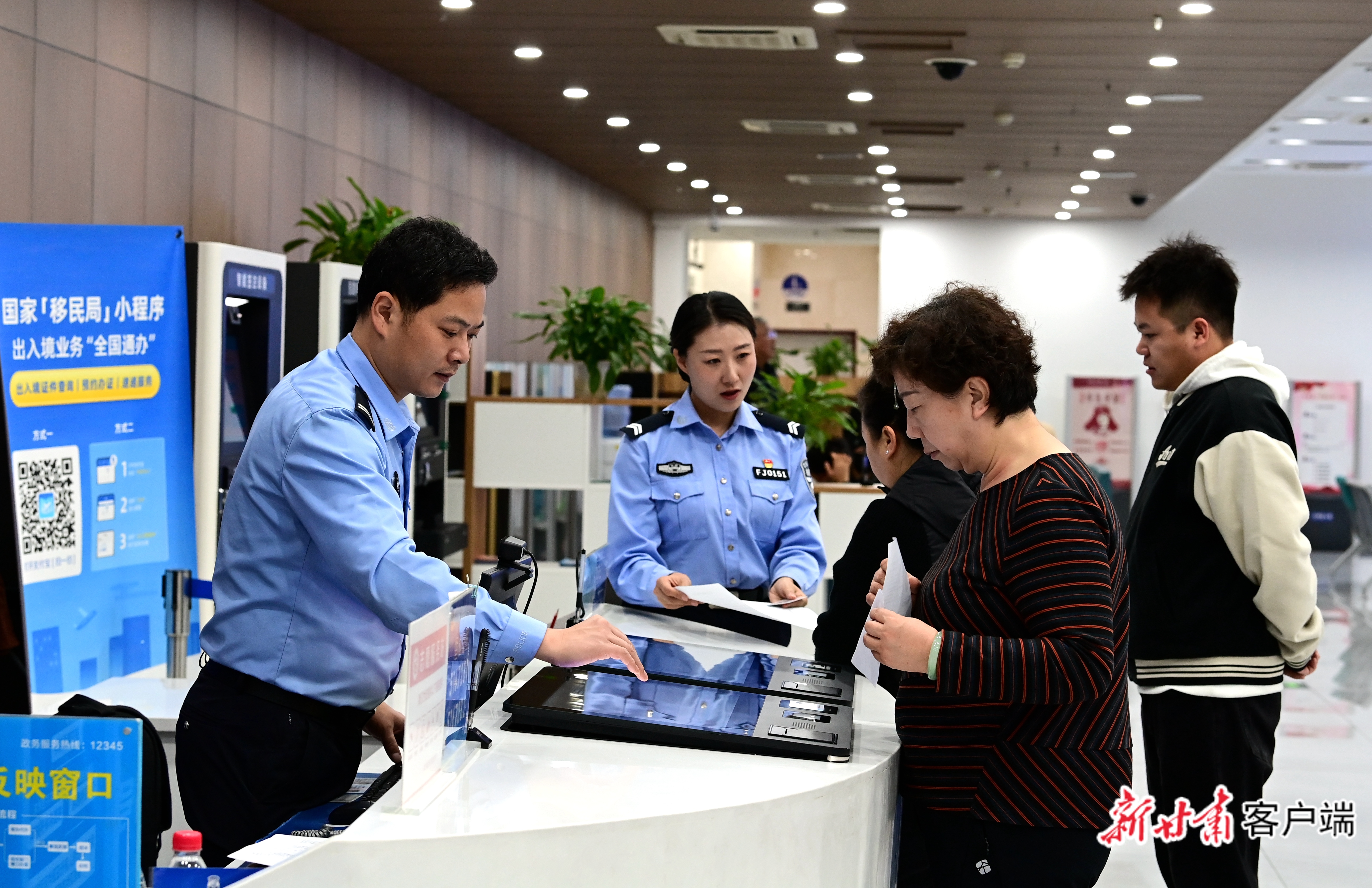 兰州公安:提升出入境服务质效 助力优化营(47588756)-20260320065042