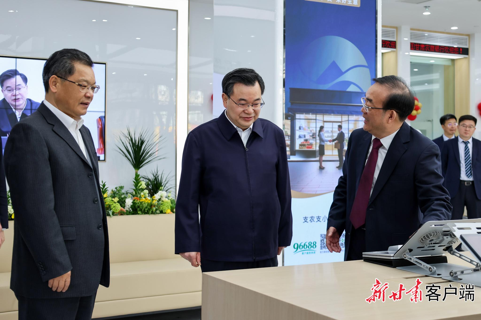 胡昌升任振鹤在甘肃农商银行调研