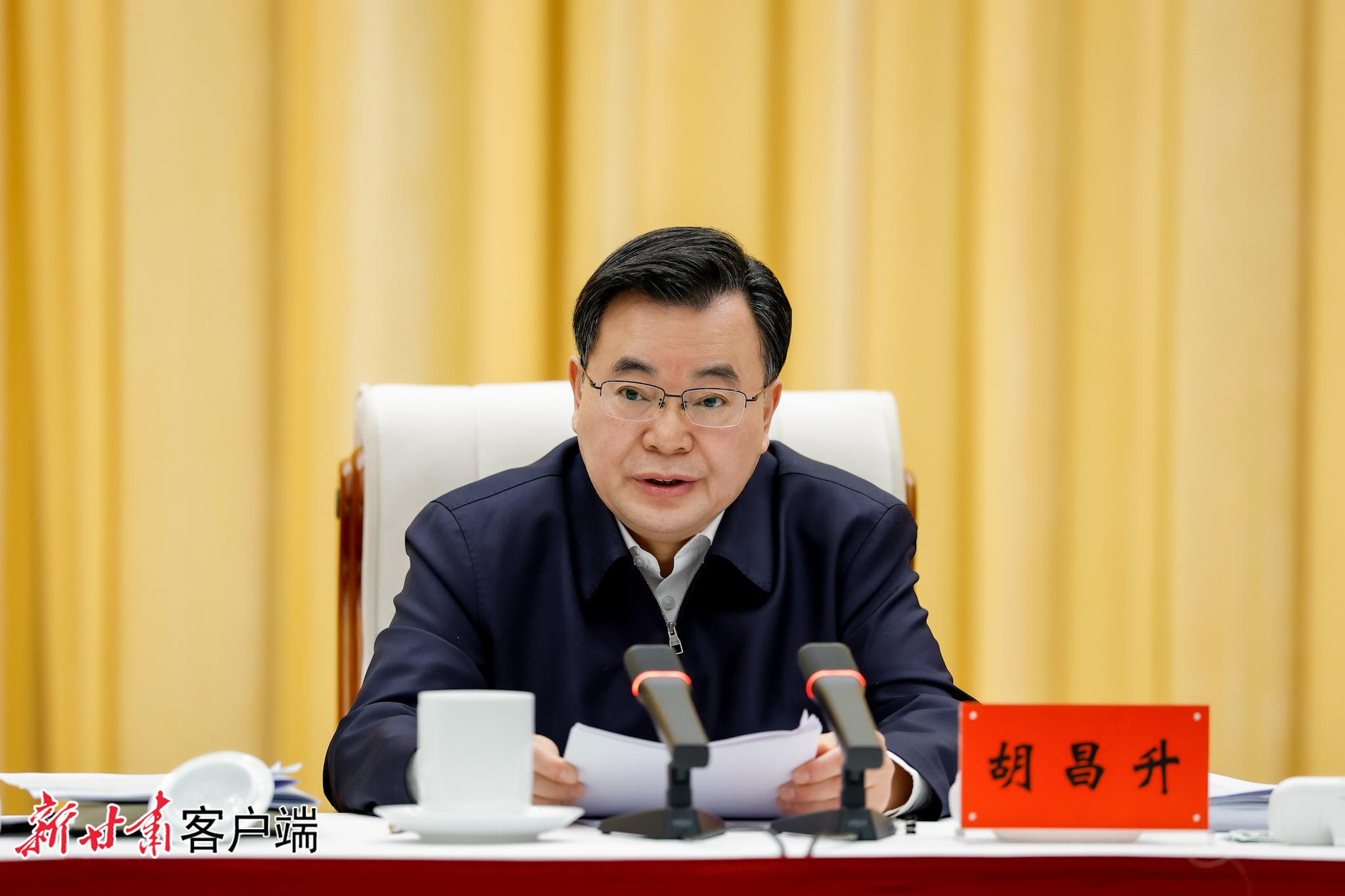 全省扩大开放暨优化营商环境大会召开