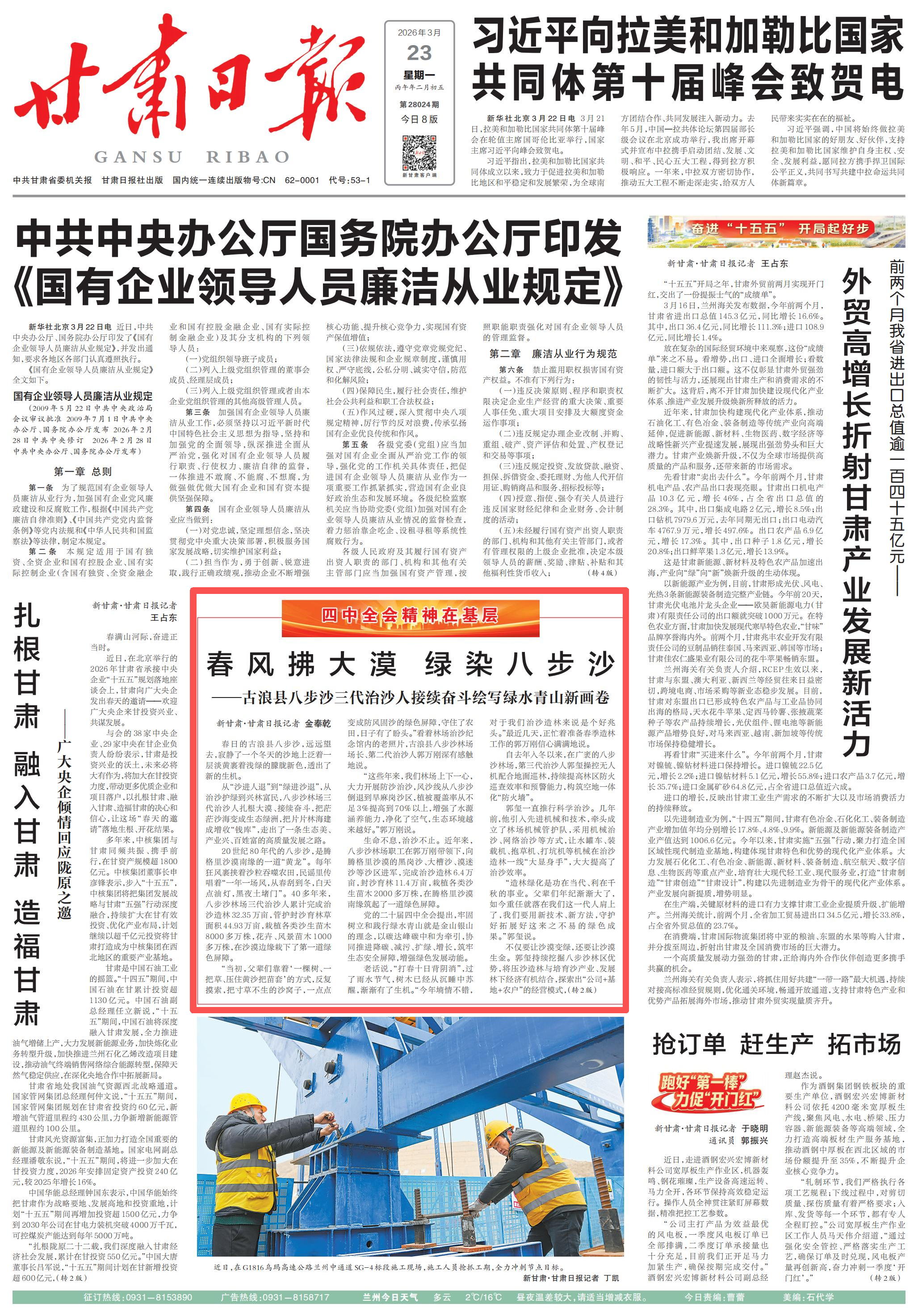 1774219026163046171.png image.png