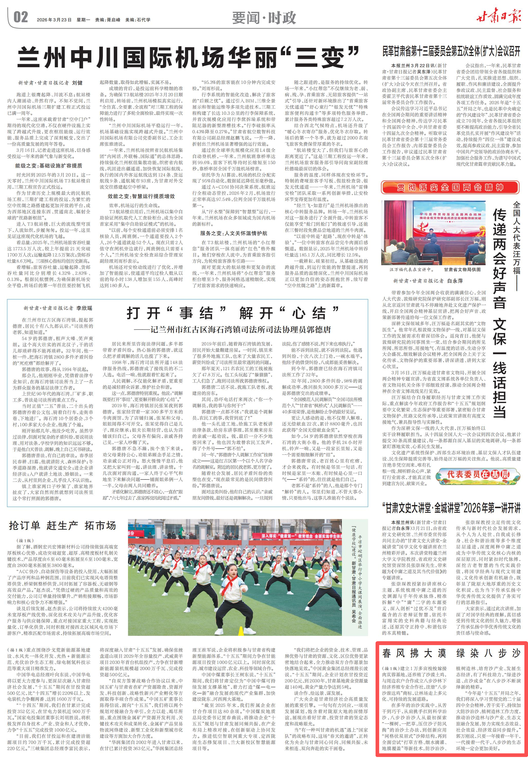 1774220580872064230.png image.png