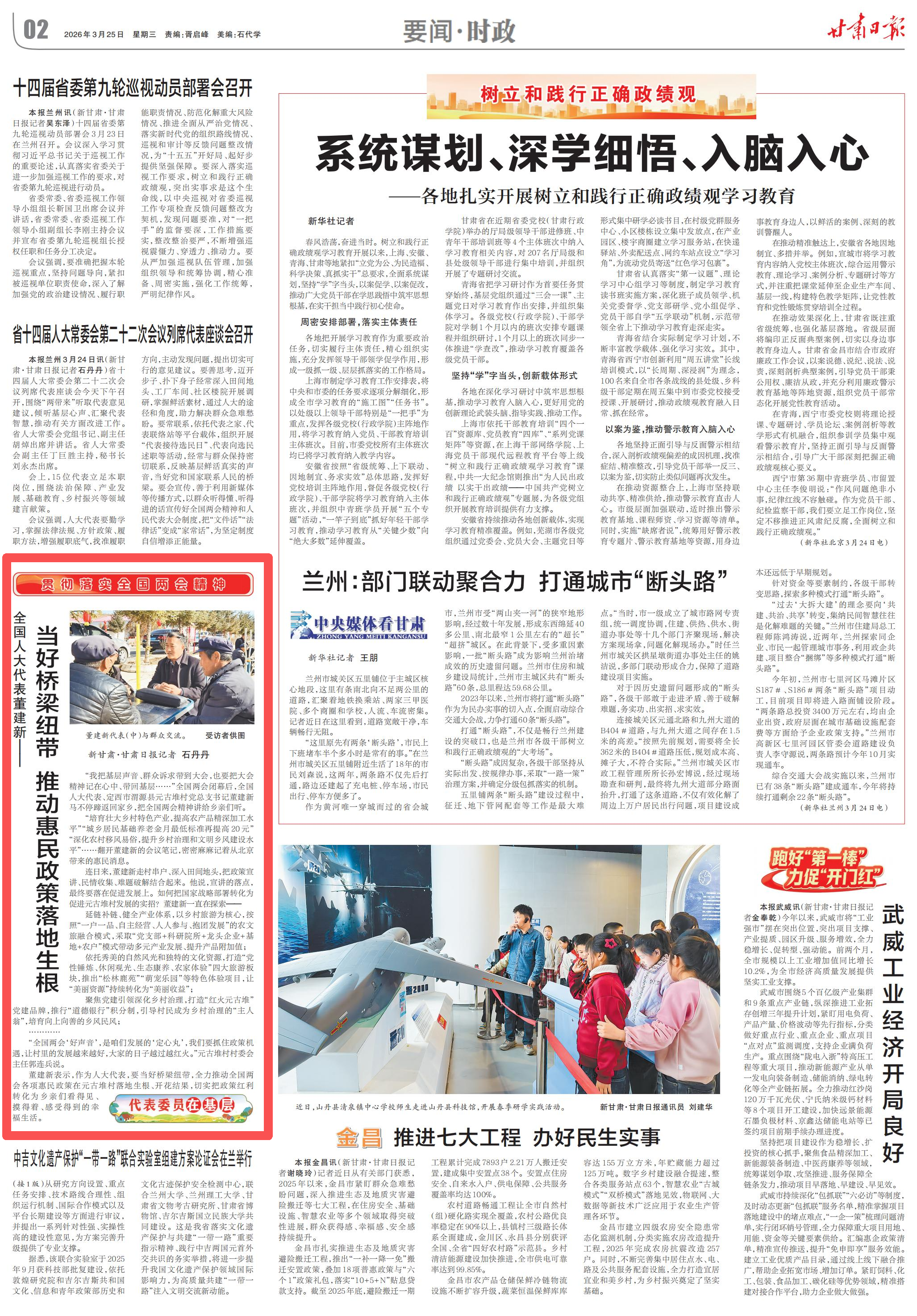 1774392692600011950.png image.png