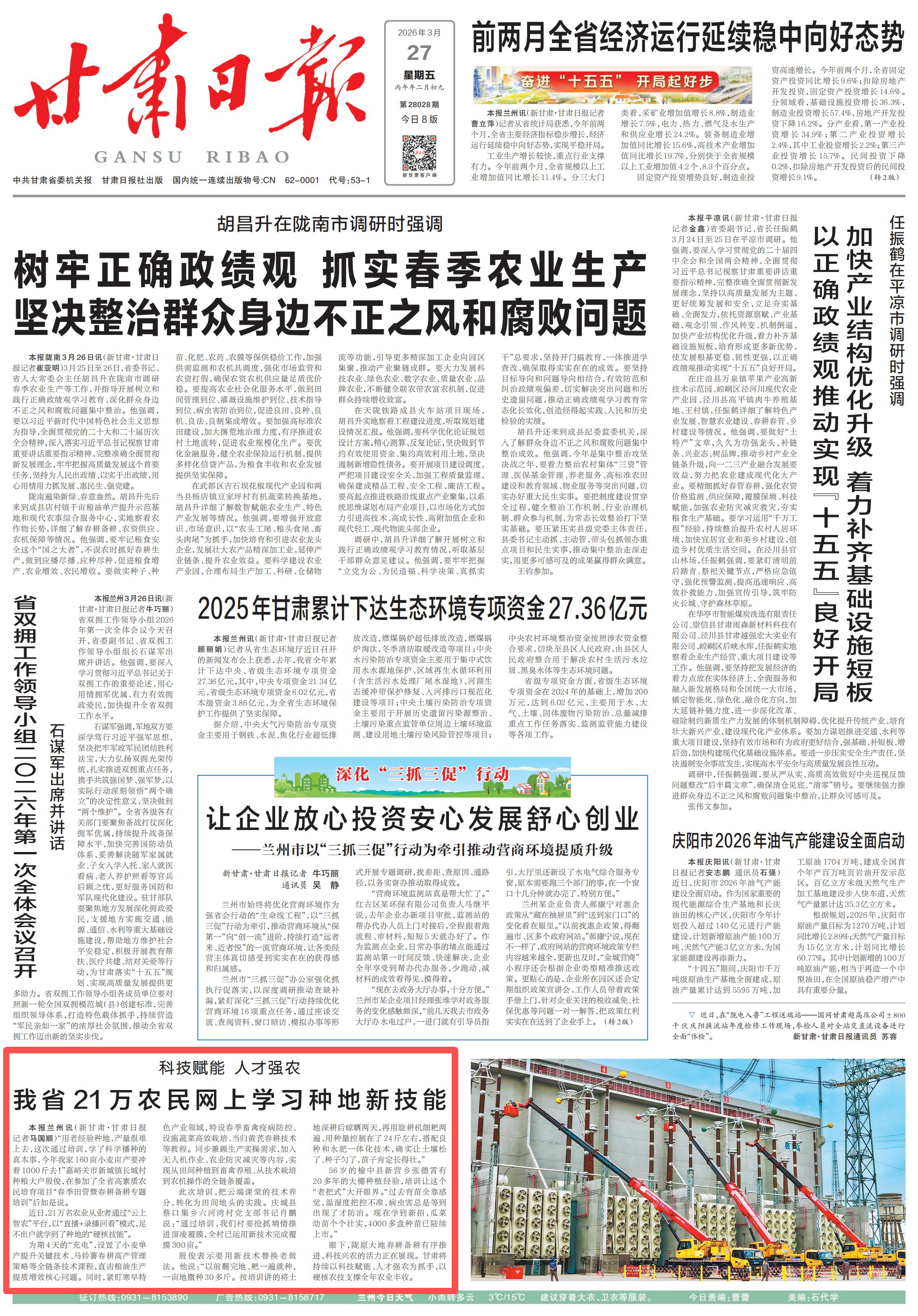 1774564653024098950.png image.png