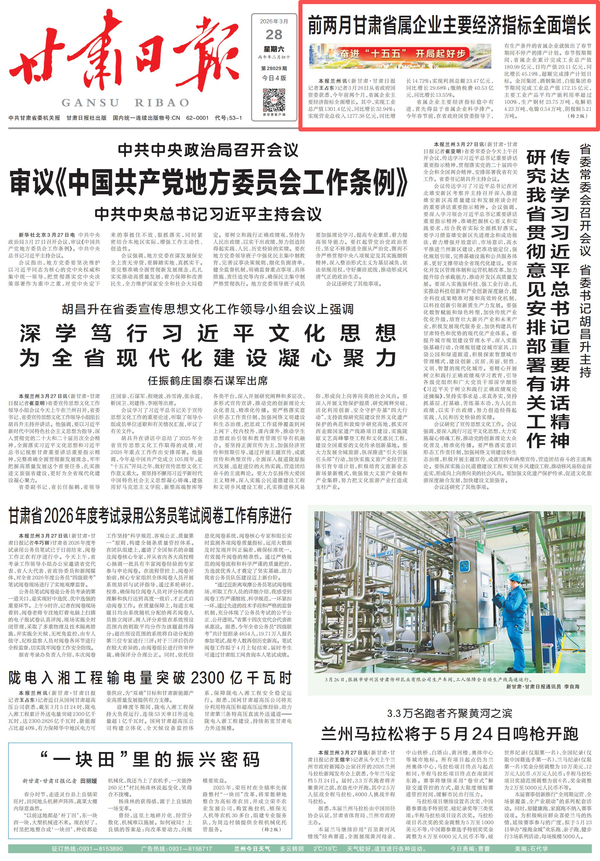 1774651101336084338.png image.png