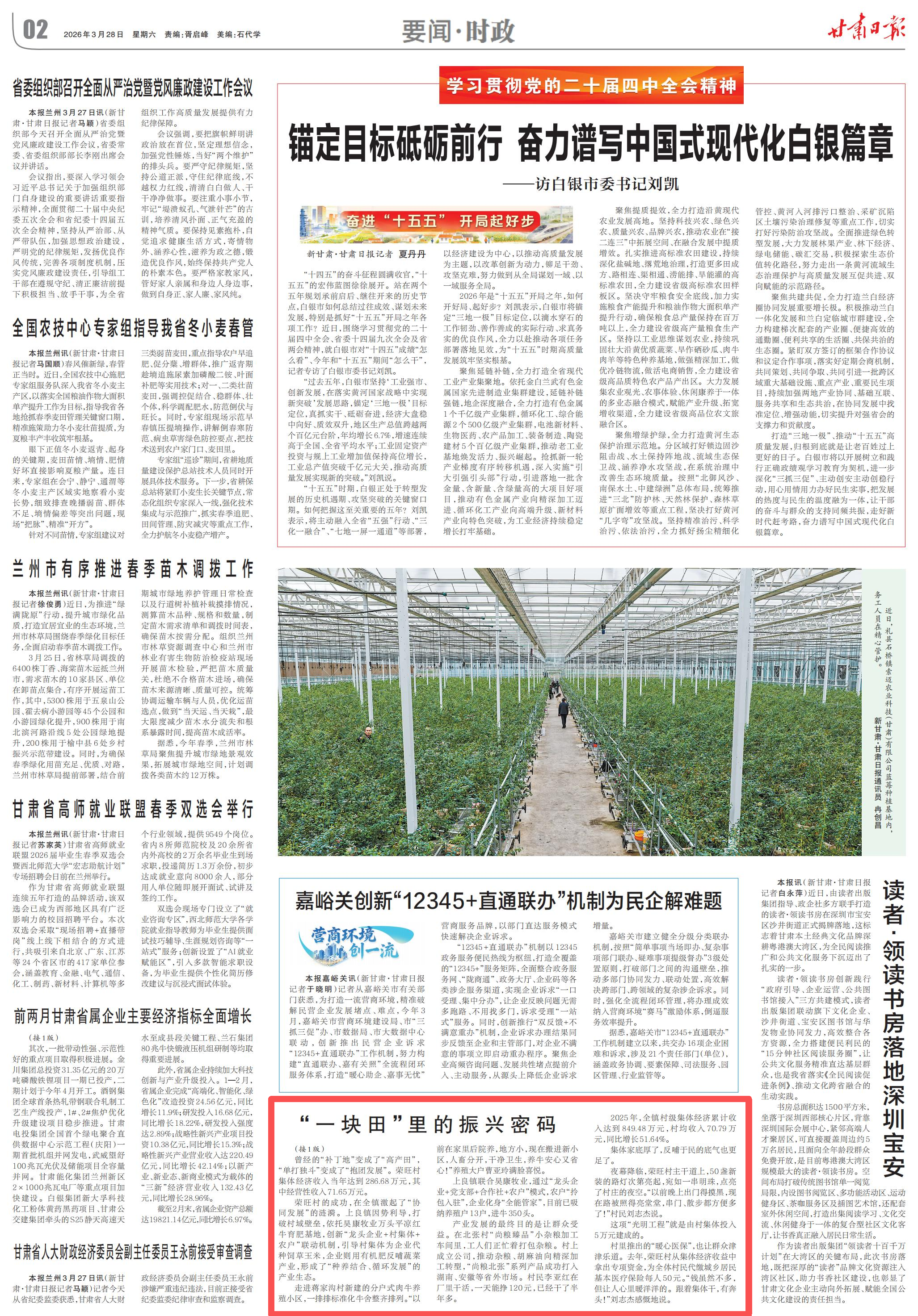 1774651633645037174.png image.png