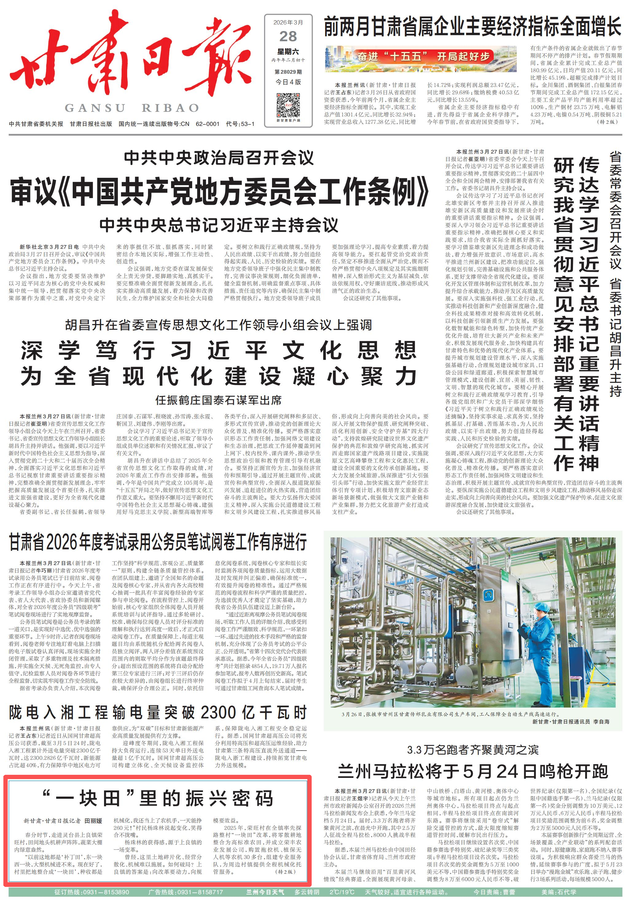 1774651458790042198.png image.png