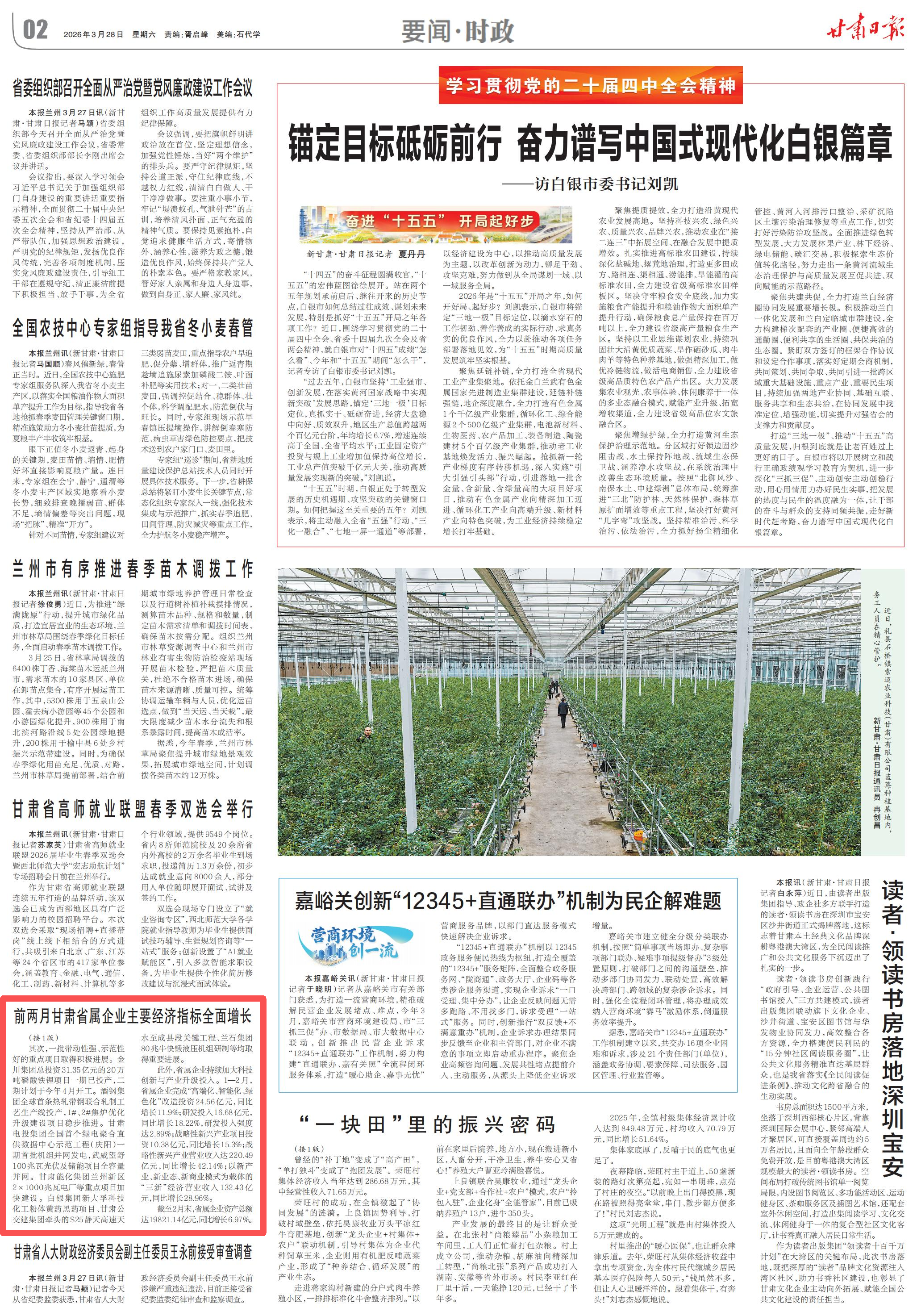 1774652661376080031.png image.png