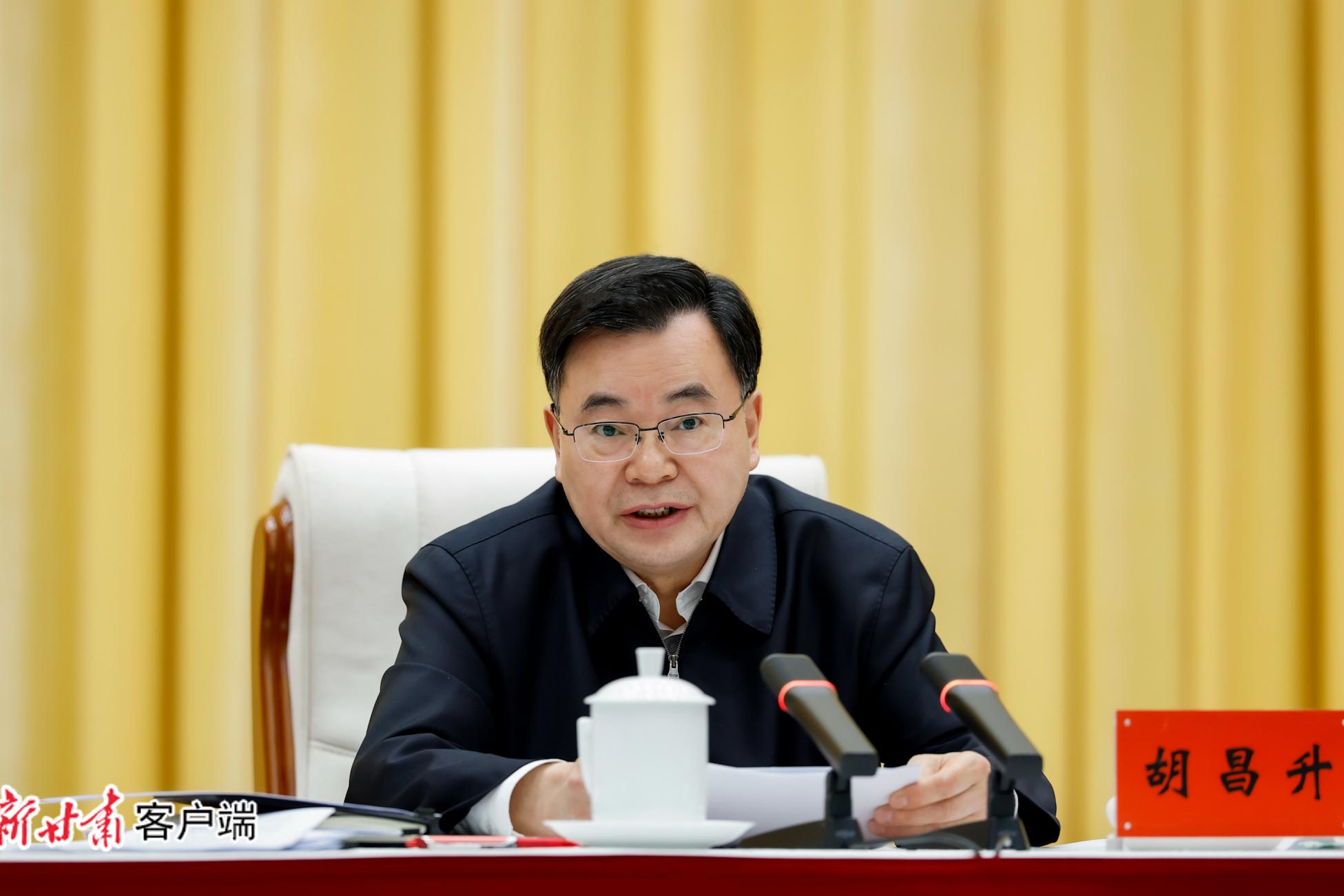 2025年度省管领导班子和领导干部考核讲评会议召开