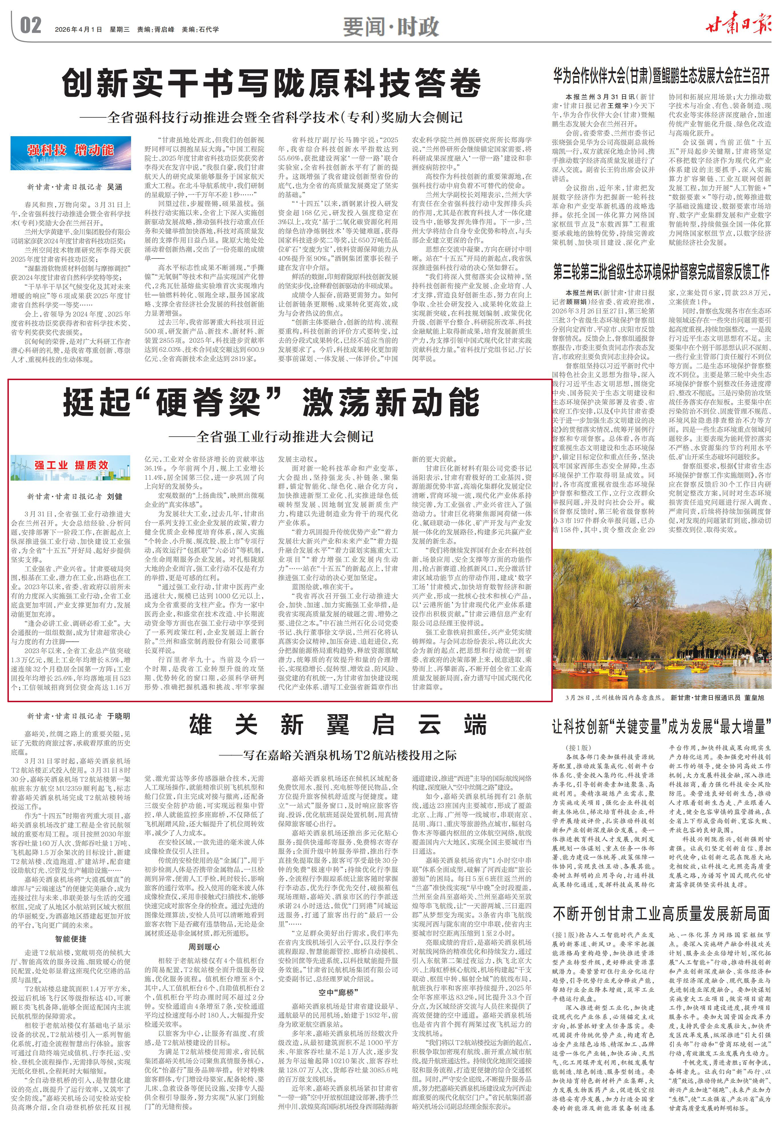 2222222222222222222222222222222222222222