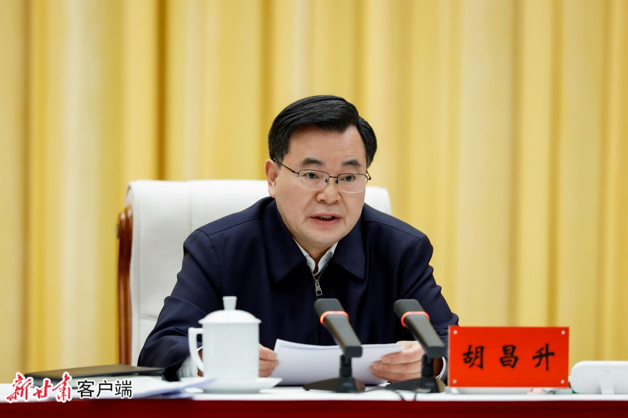 全省进一步加强制度治权依规用权推进部署会召开 胡昌升出席并讲话