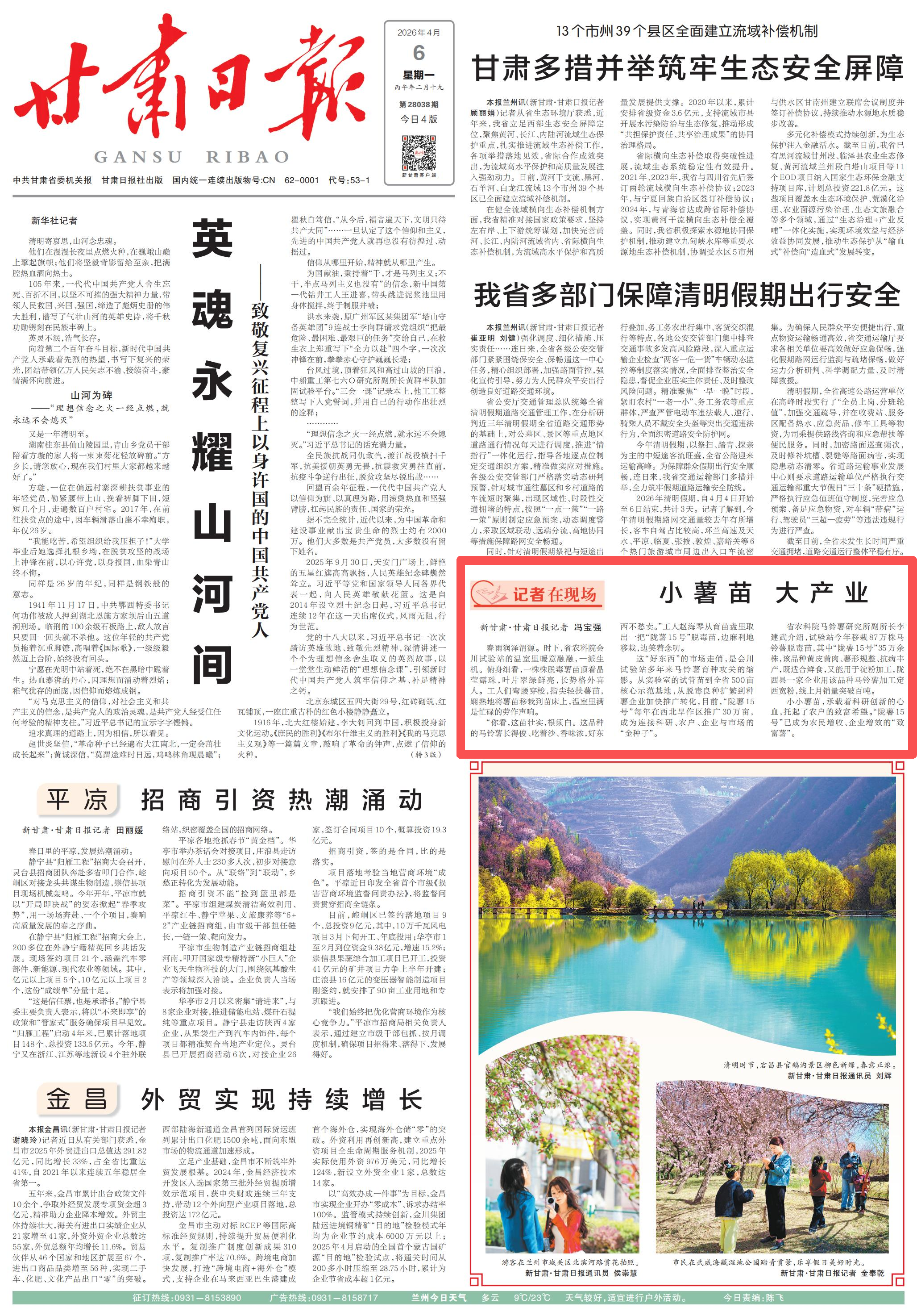 1775429344292022972.png image.png