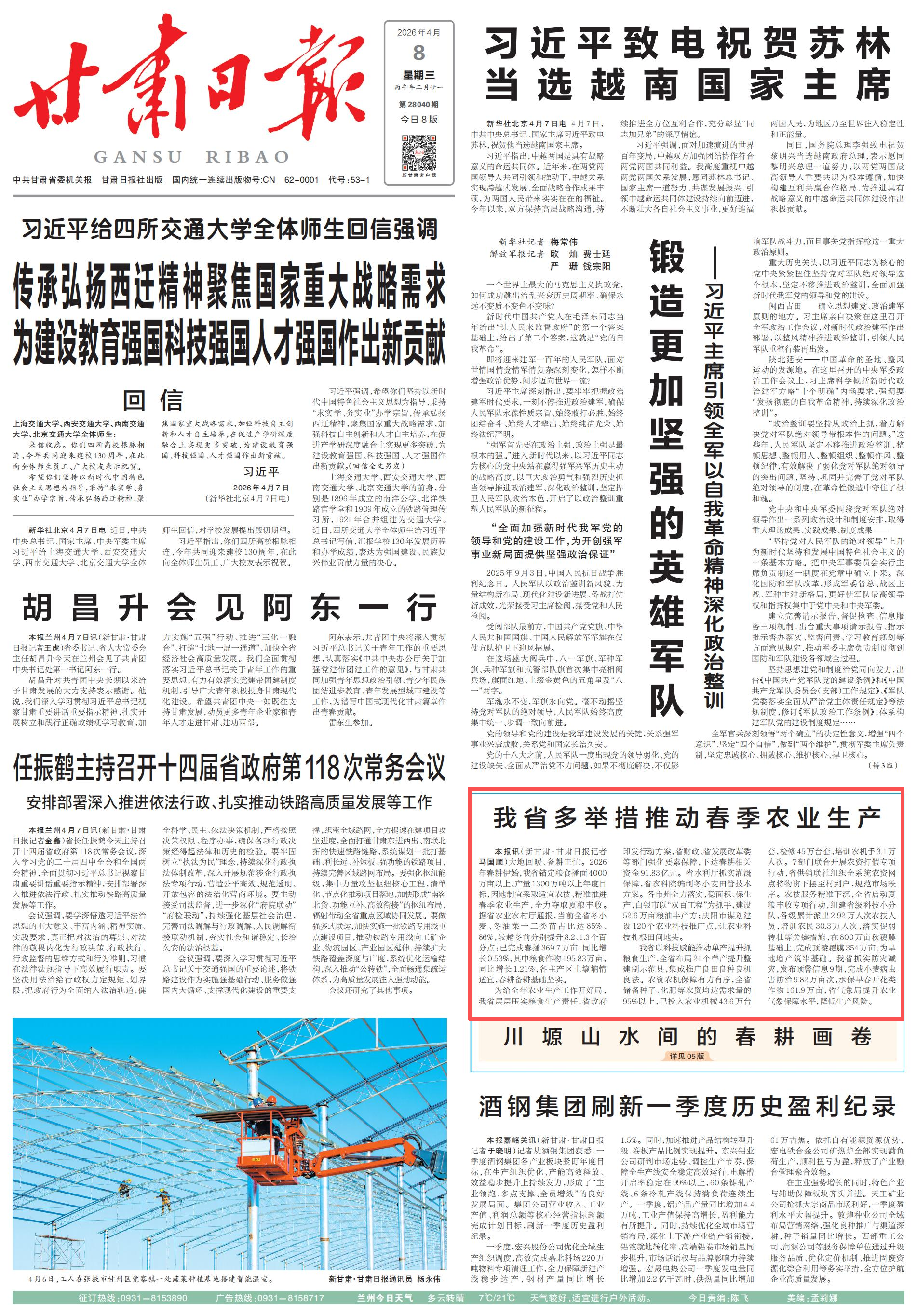 1775601991938039006.png image.png