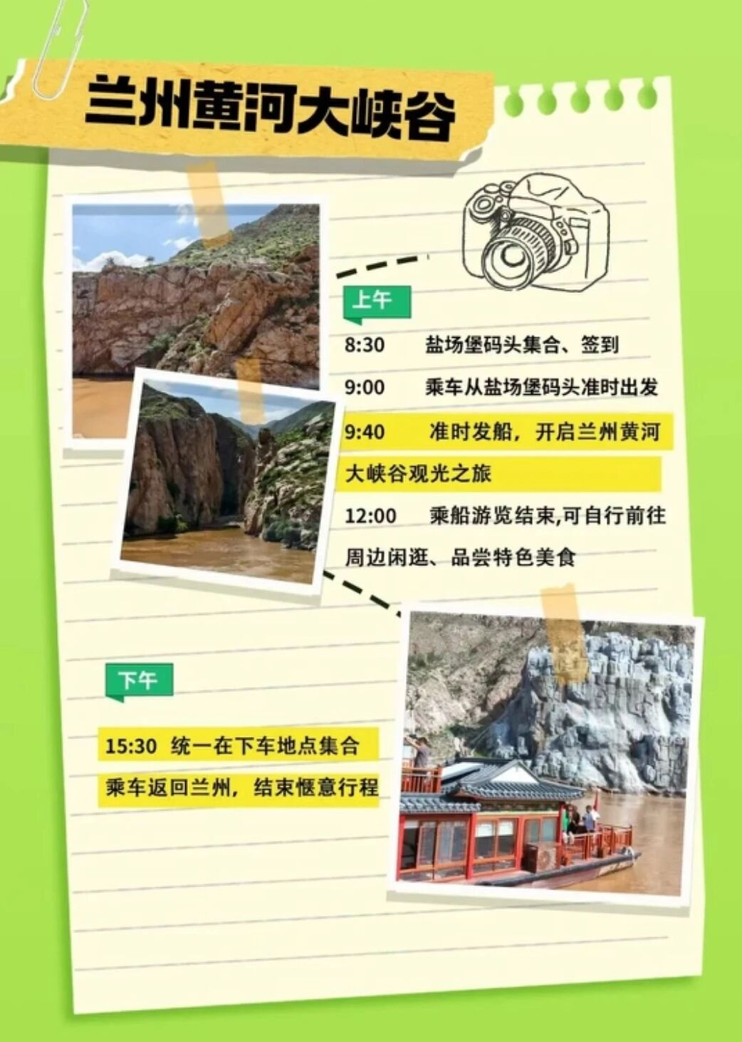 FZ100447867452_A5654211