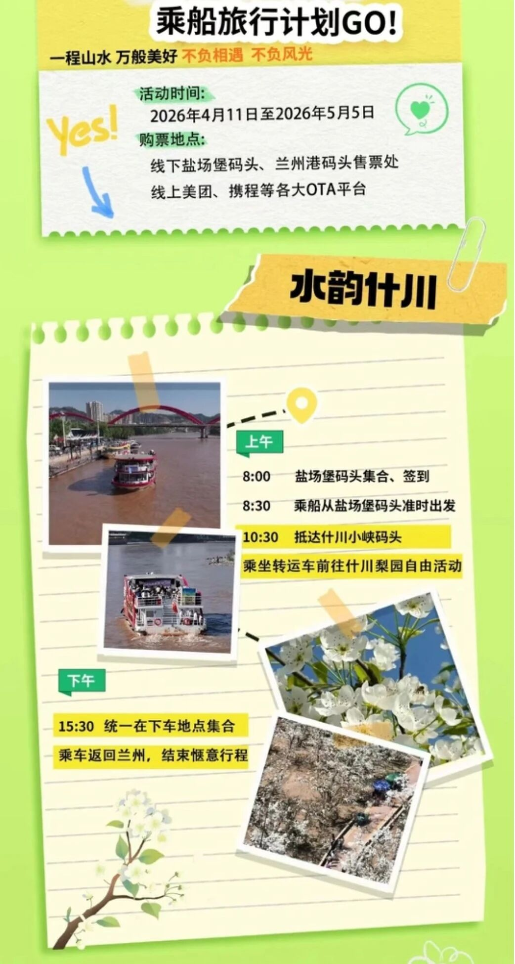 FZ100447867452_A5654212