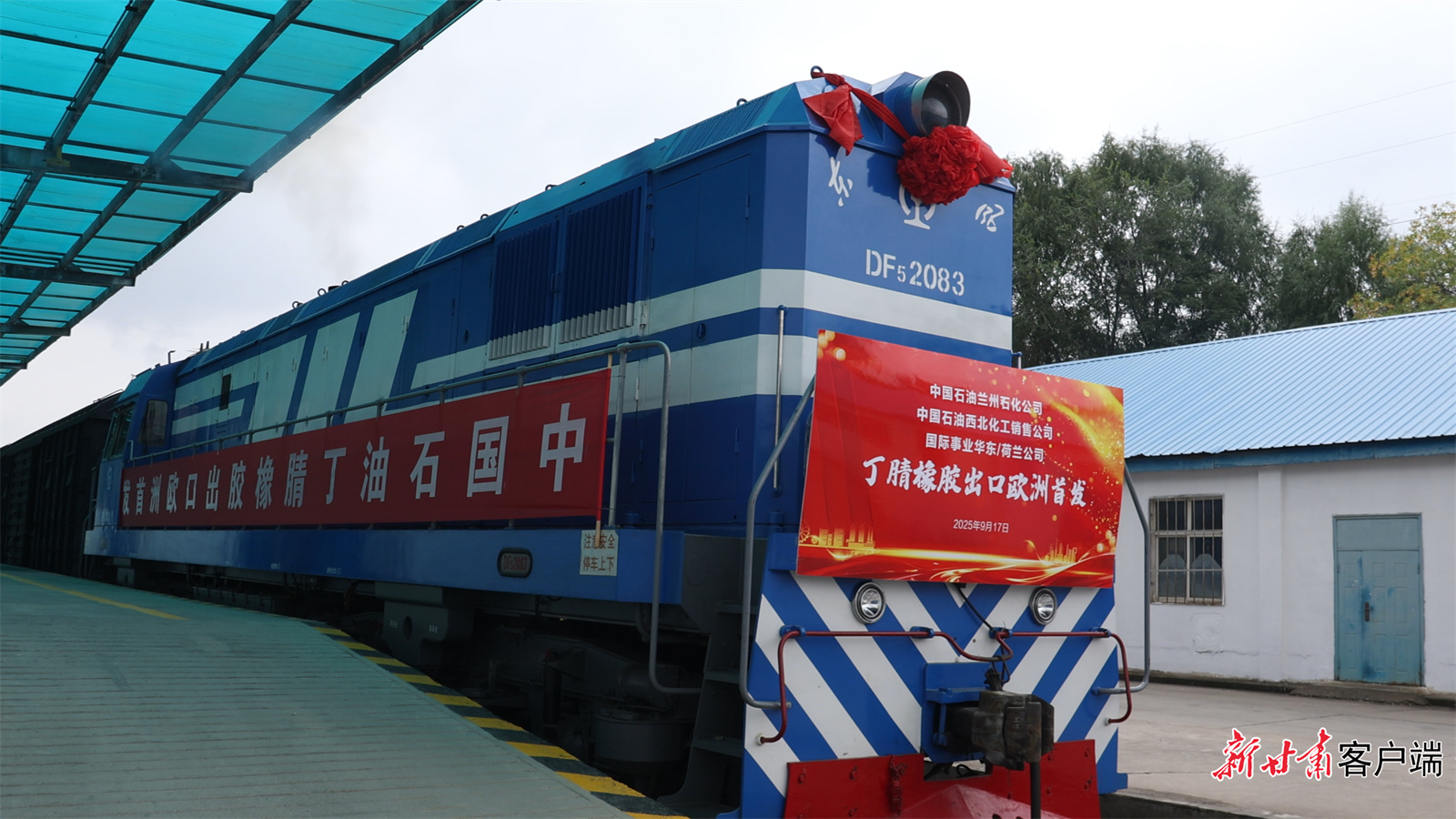 Y(图片,配兰州石化稿件)(分离图)9月(47917953)-20260413063945