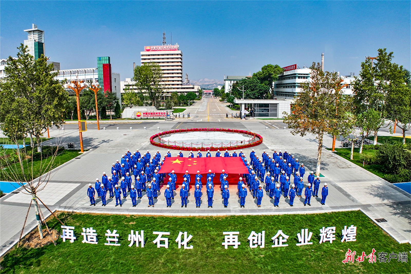 Y(图片,配兰州石化稿件)(分离图)《再(47917947)-20260413064012