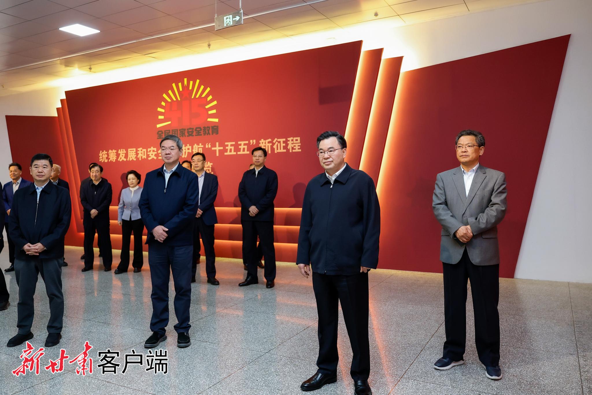 “统筹发展和安全 护航‘十五五’新征程”主题展览开展