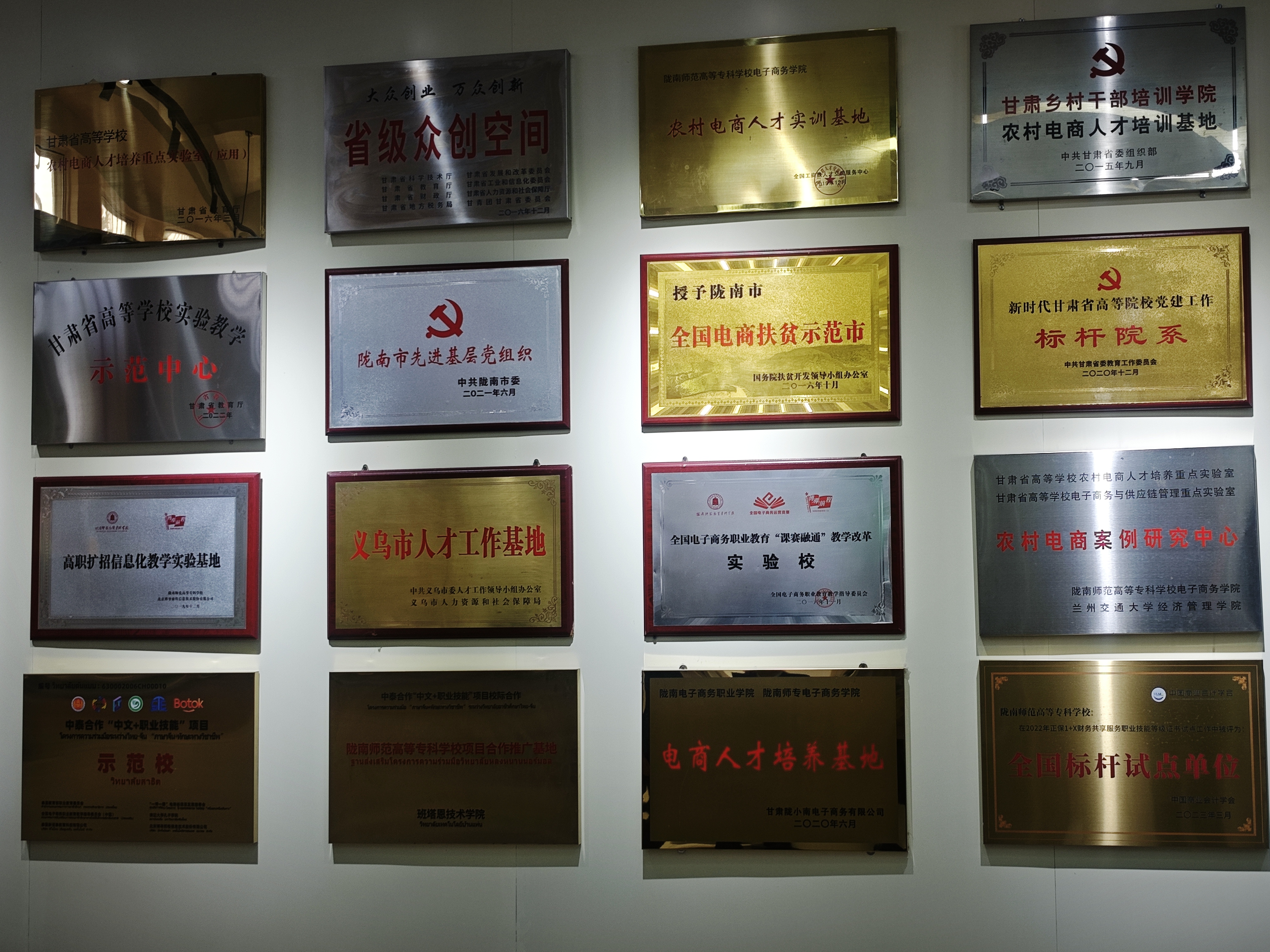 甘肃阳光大酒店