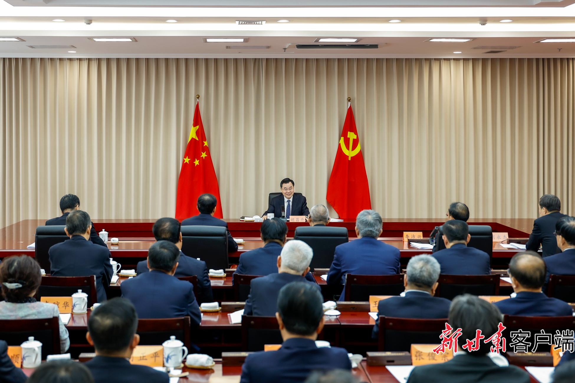胡昌升听取省人大常委会党组工作汇报并讲话