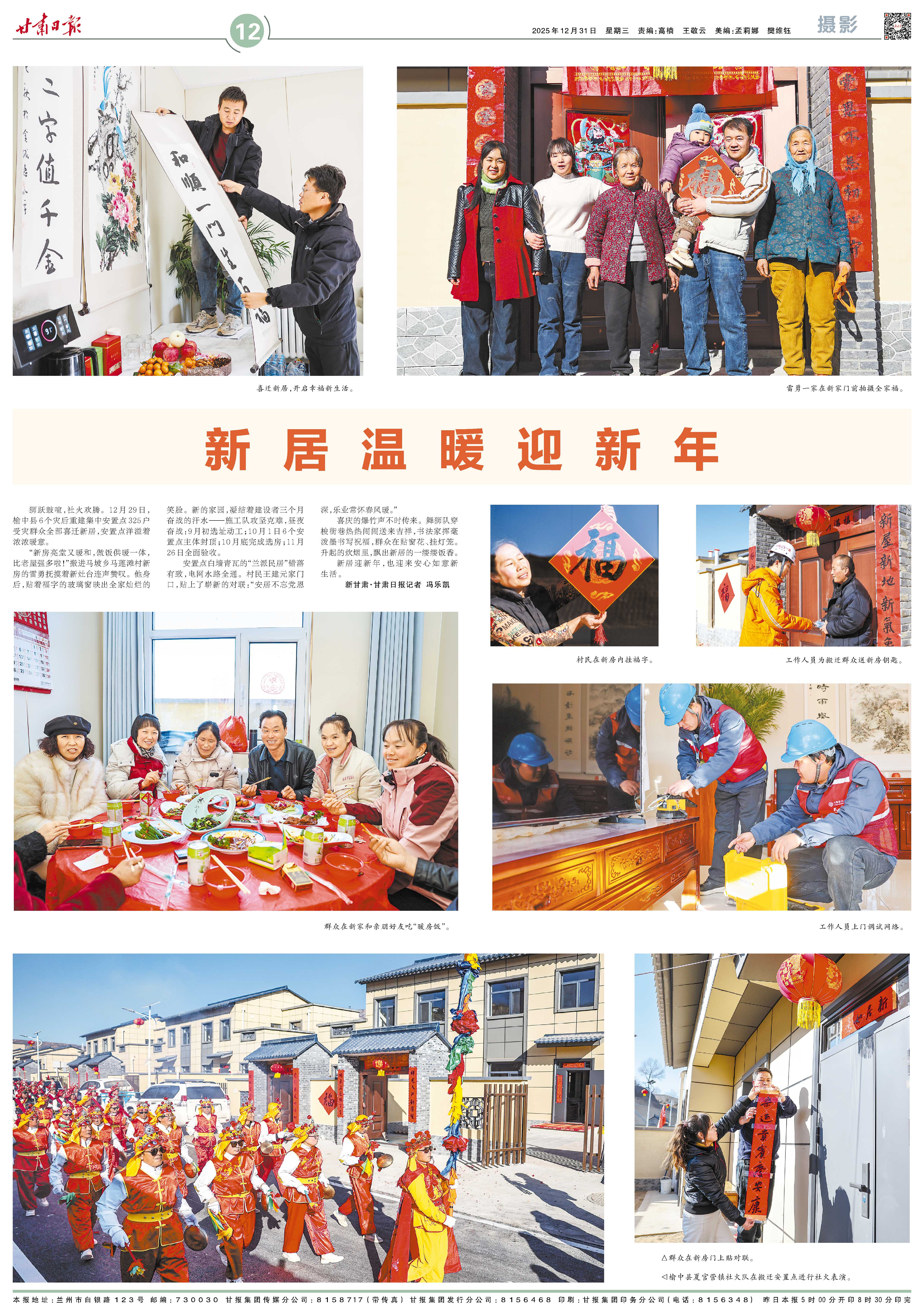 微信图片_20260529100047_162_674