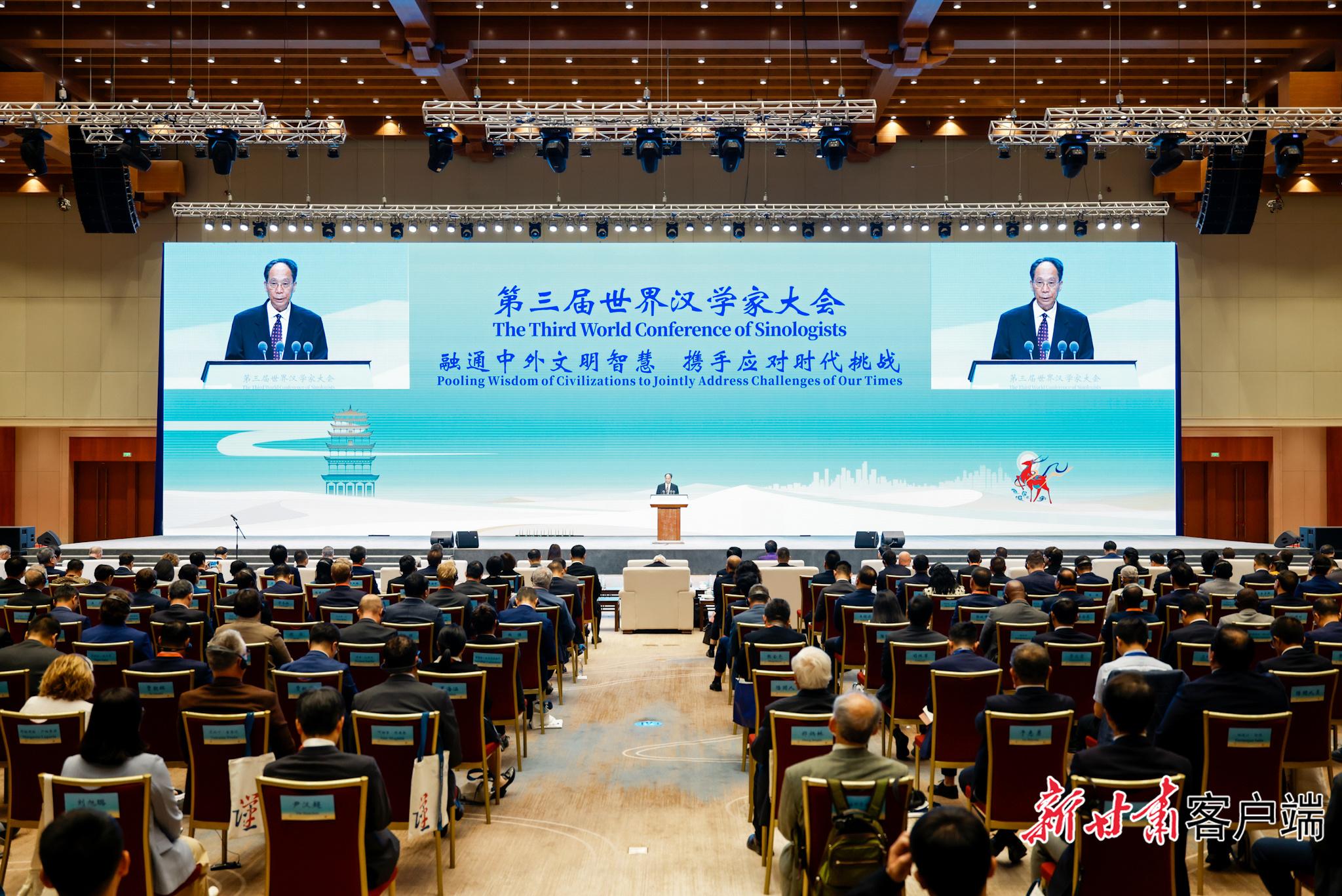 第三届世界汉学家大会在敦煌举行