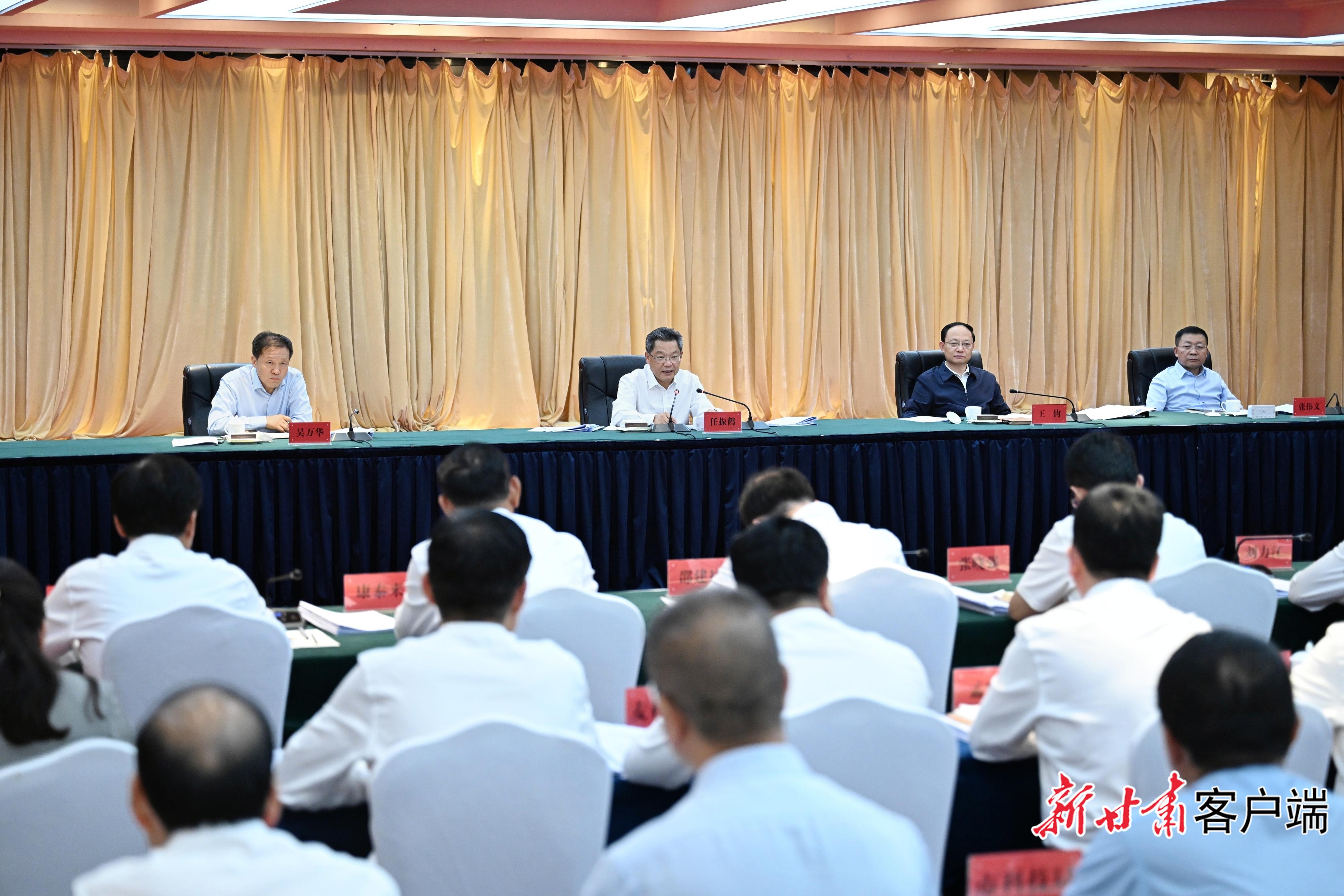 任振鹤在天水市主持召开省长办公会议