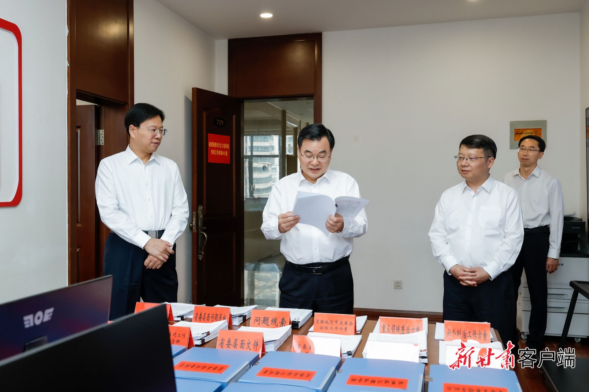 胡昌升在省委办公厅调研