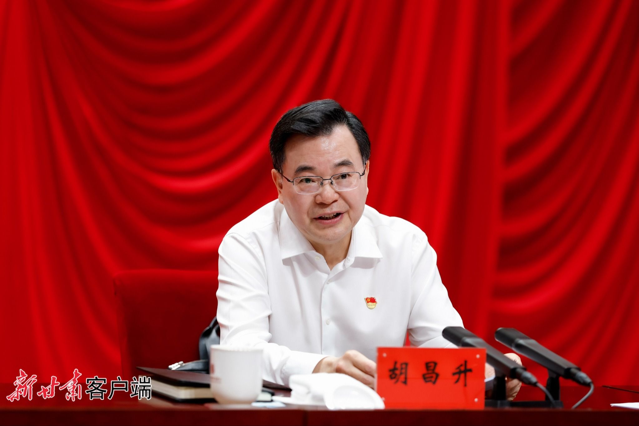 省委召开全省“两优一先”表彰大会