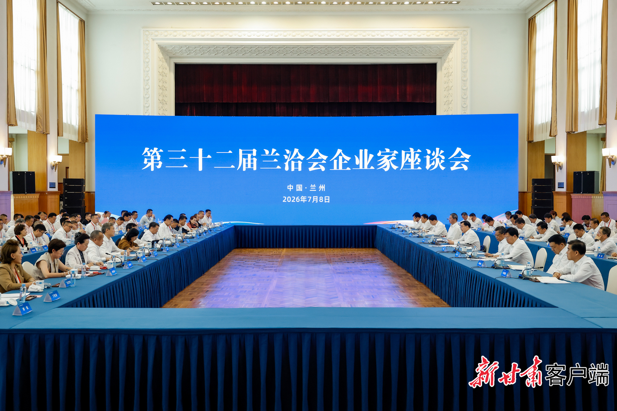 微信图片_20260709164933_8_285