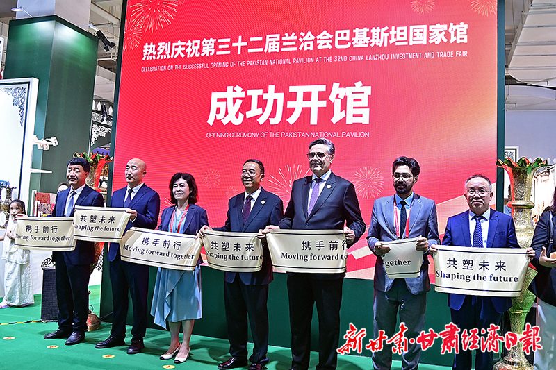 Yes(兰洽会特刊)第三十二届兰洽会主宾(49128537)-20260710111627
