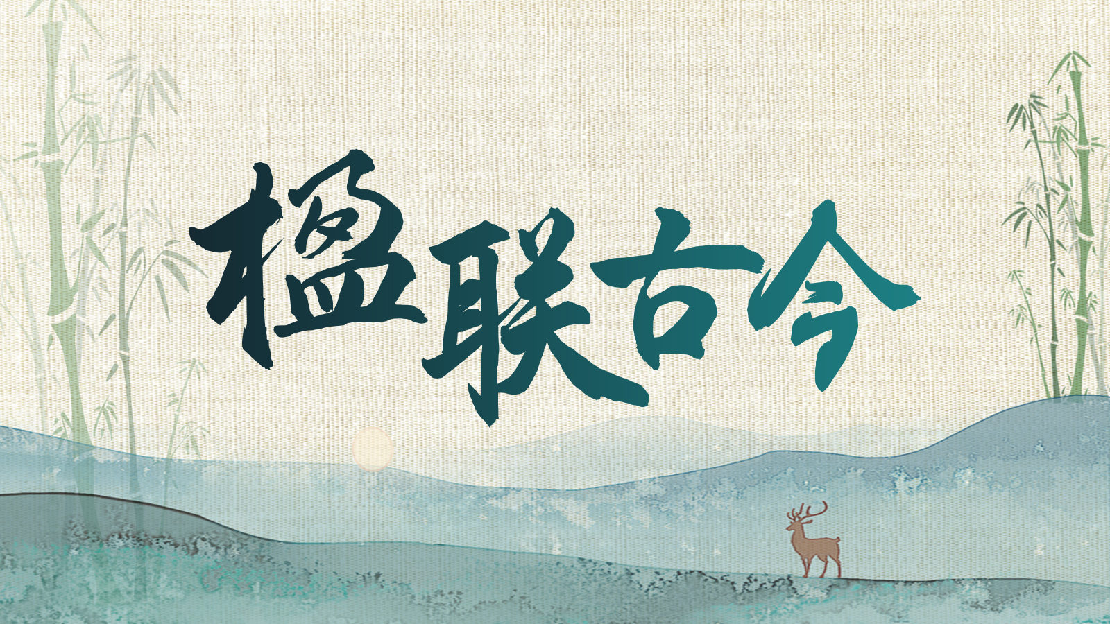 微信图片_20240918163142