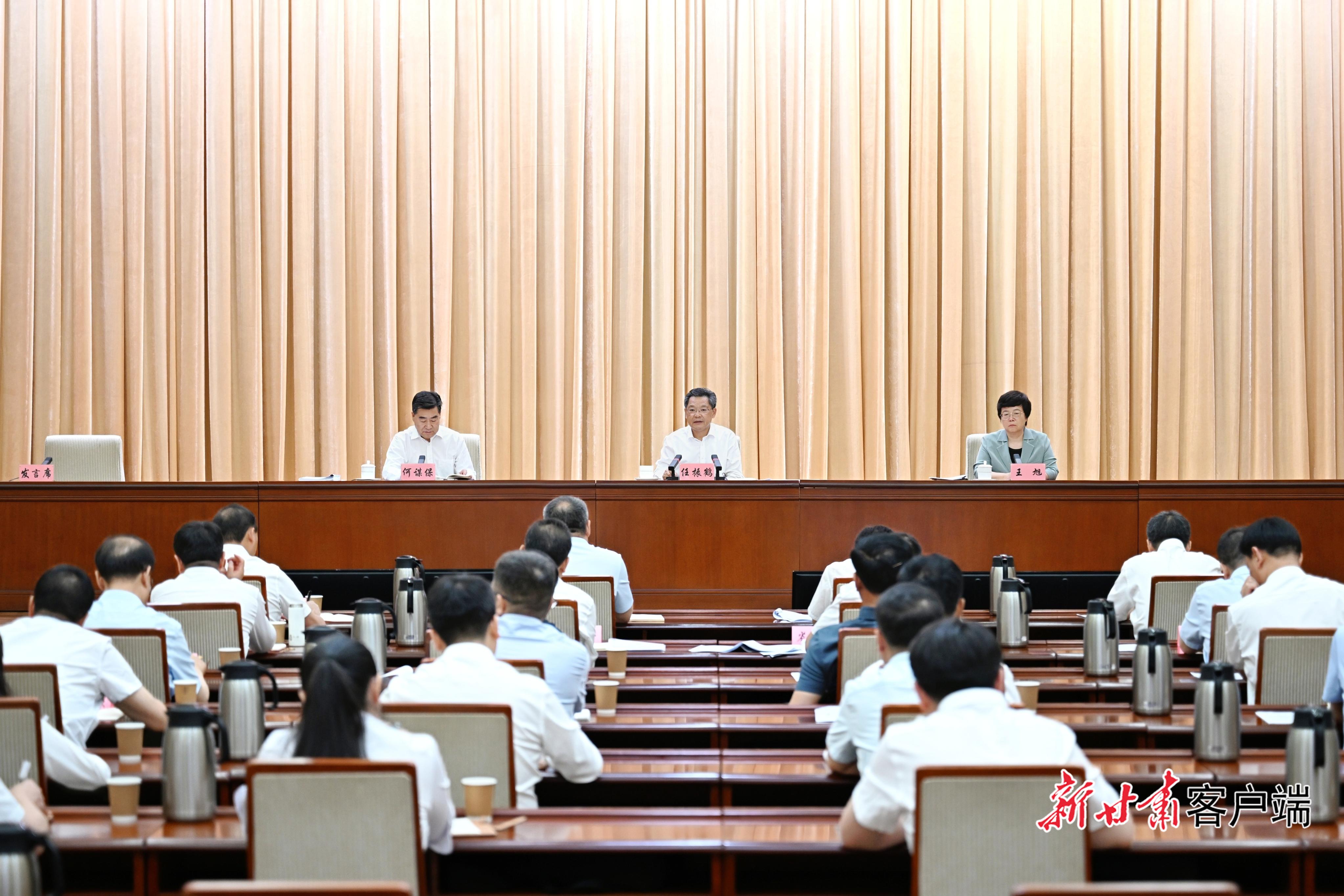 全省生态及地质灾害避险搬迁一期工程“回头看”部署会议召开