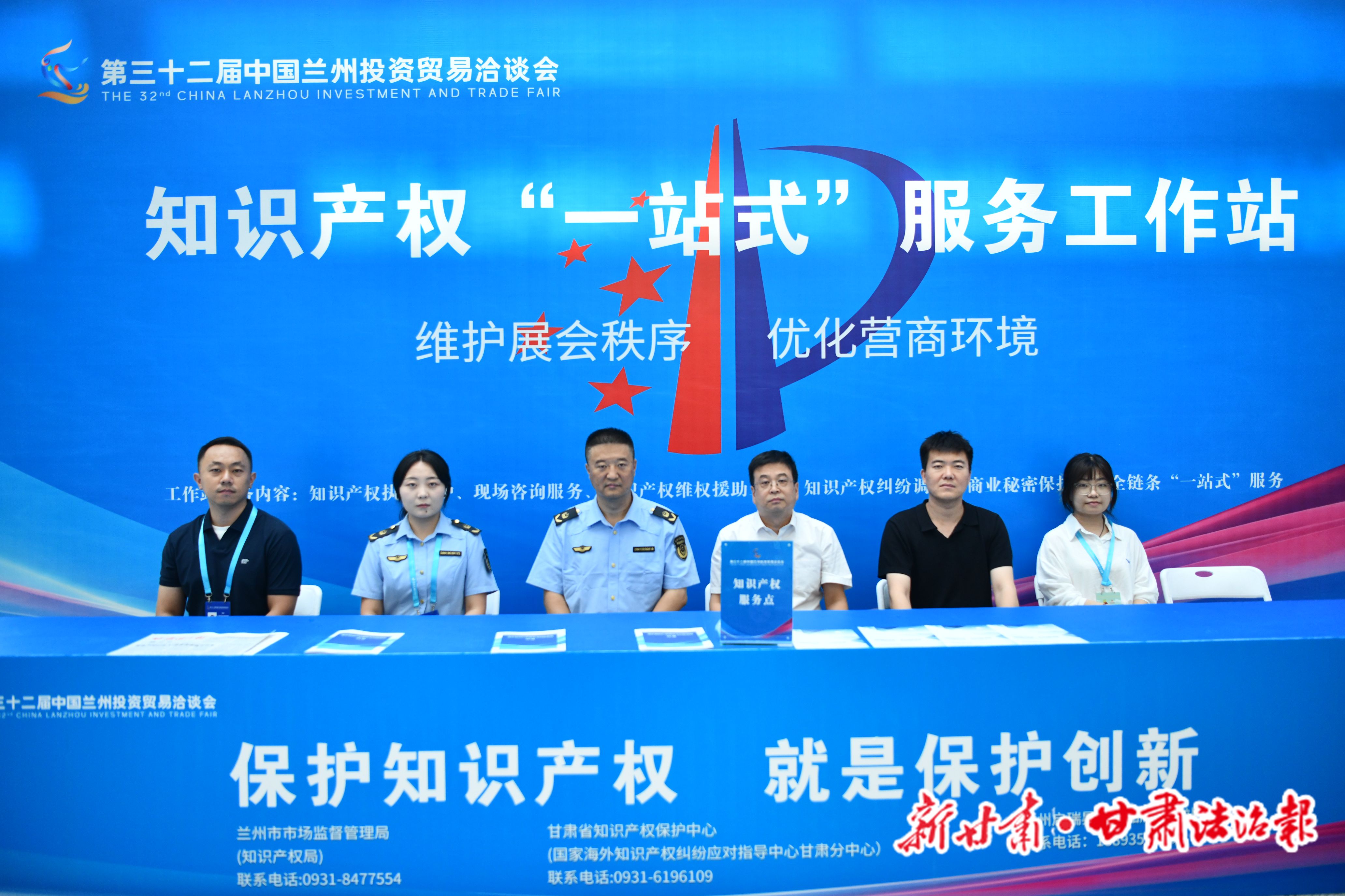 (AQEY配图1)营商环境法治化 尊商安(49183963)-20260715094507_副本