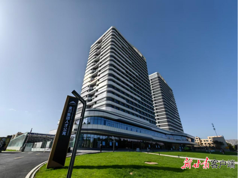 【活力陇原调研行】思想聚合力 实干筑精工——金川建设思想政治工作赋能国企高质量发展