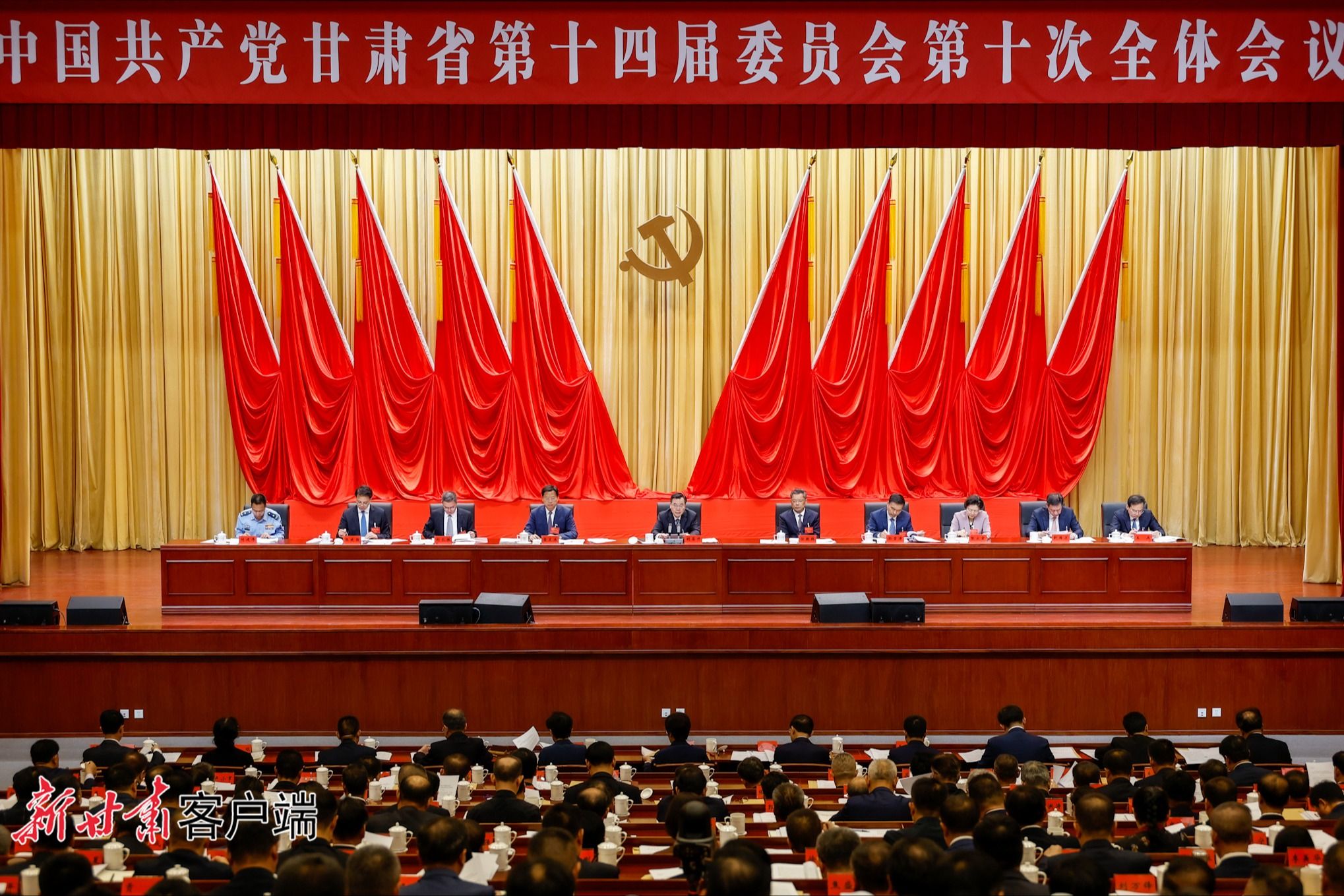 省委十四届十次全会在兰举行