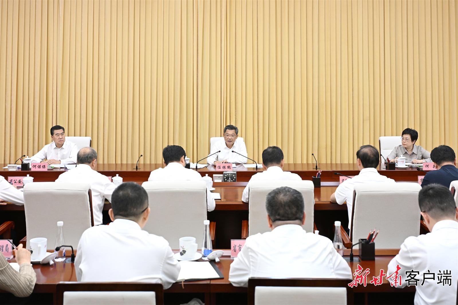 全省府院联席会议在兰州召开