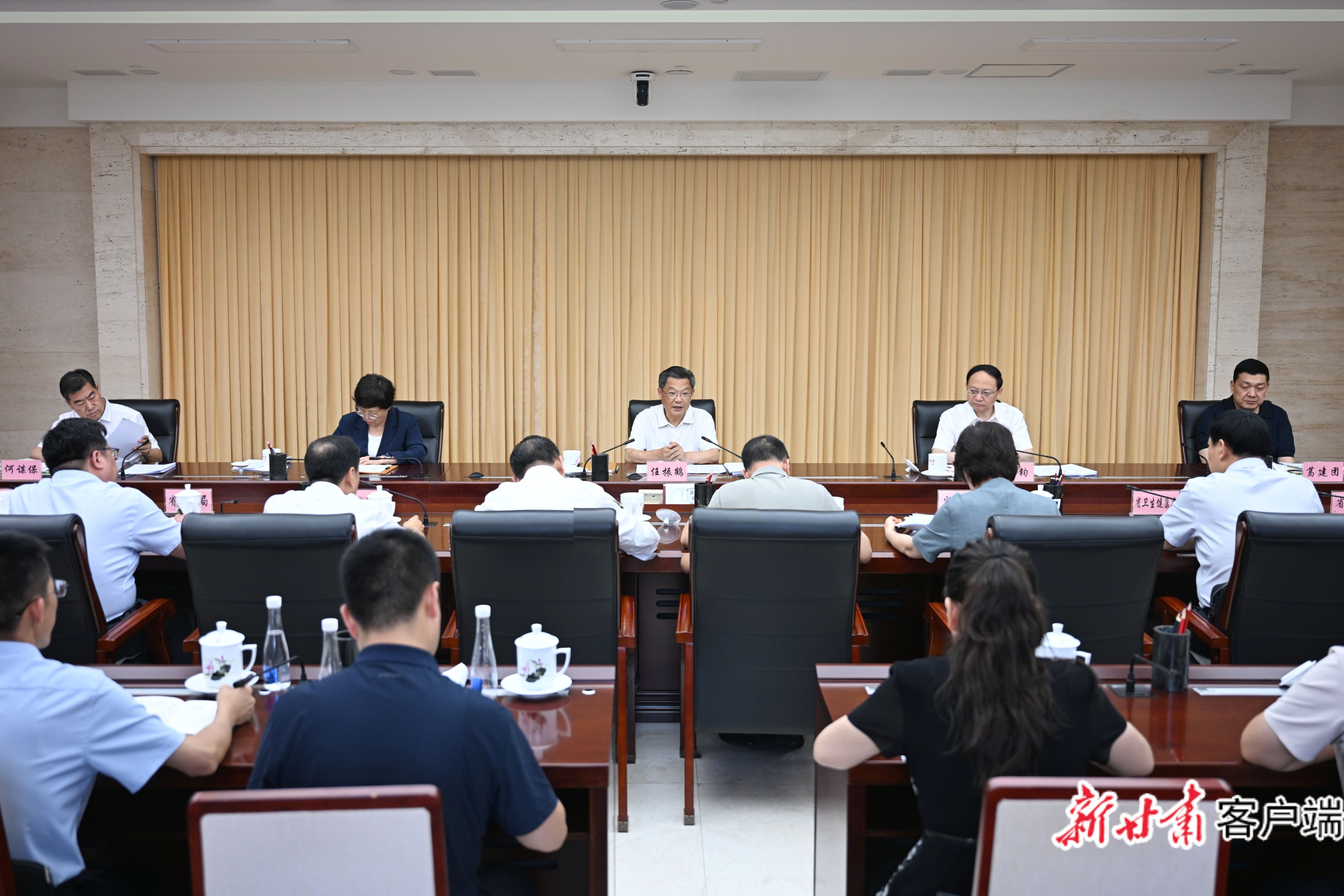 任振鹤主持召开省长办公会议